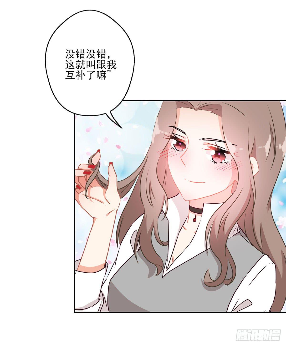 《泳往直前》第45话 第16页