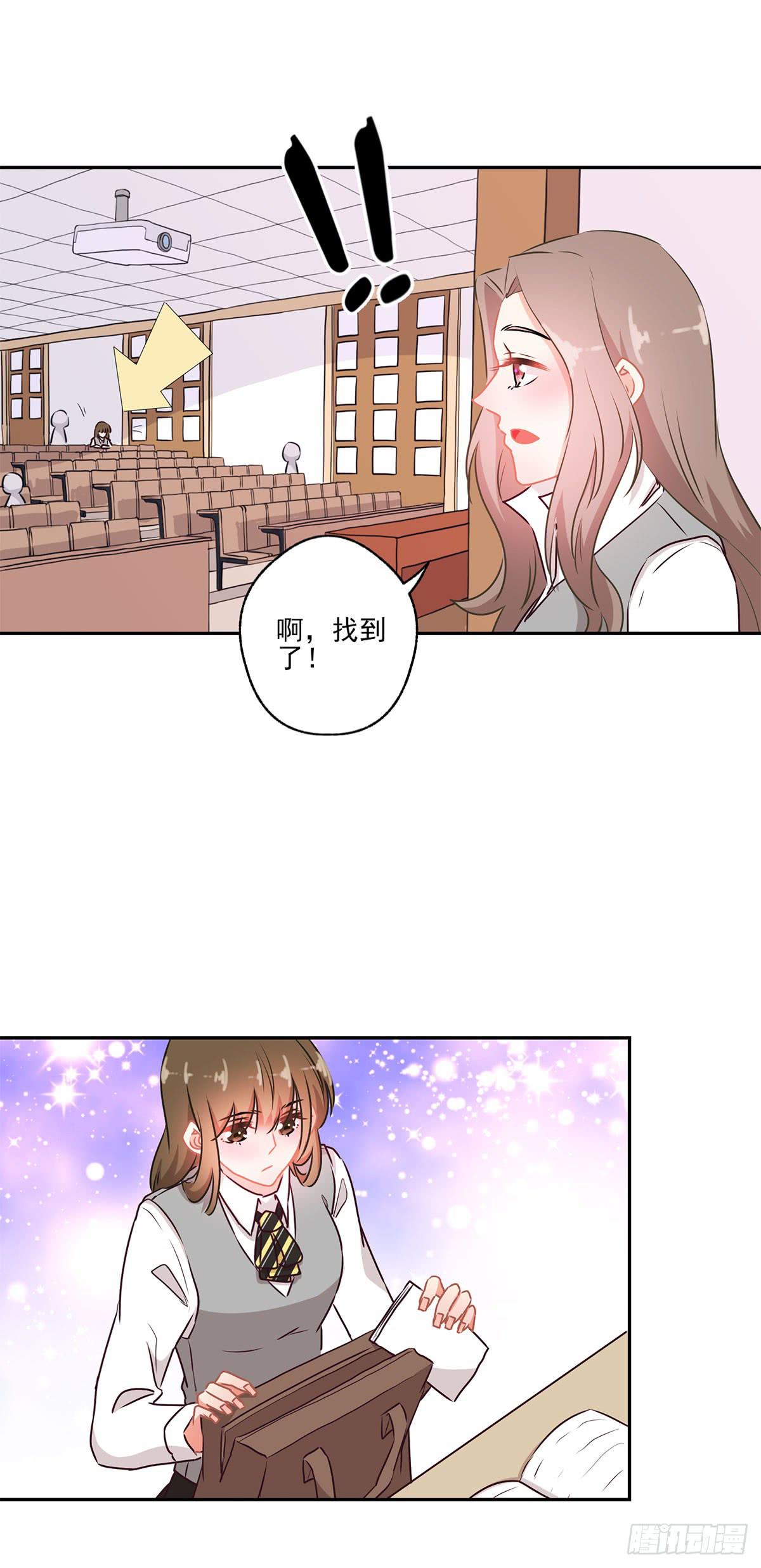 《泳往直前》第45话 第22页