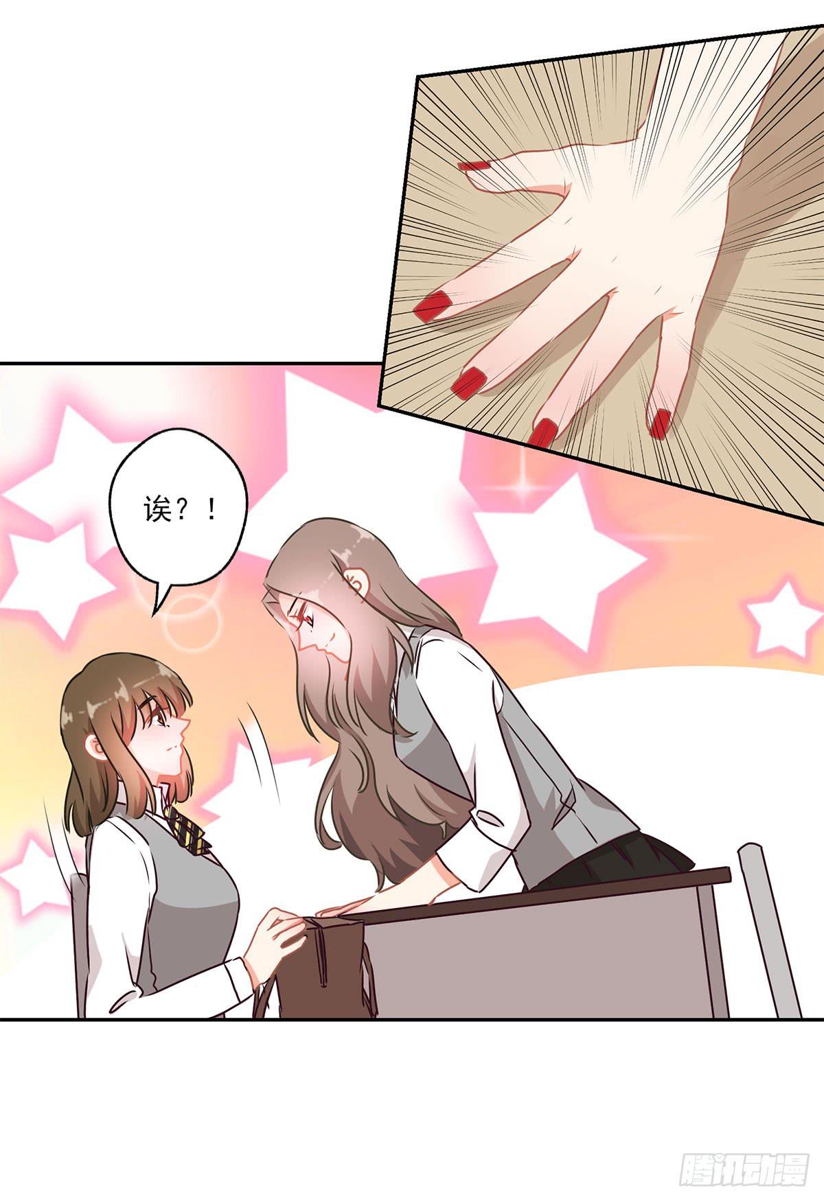 《泳往直前》第45话 第23页
