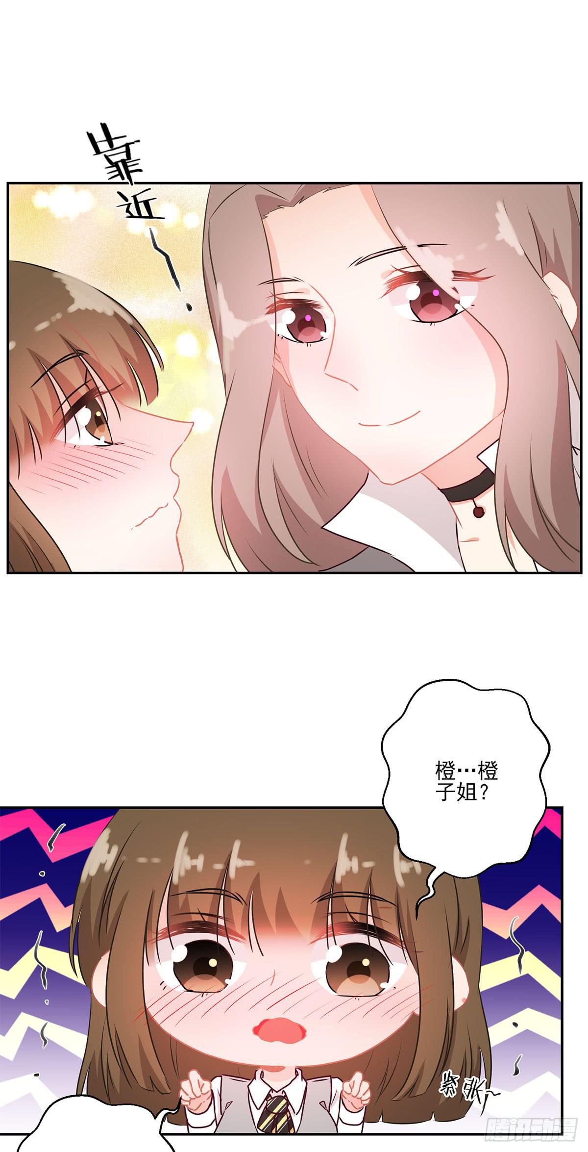 《泳往直前》第45话 第24页