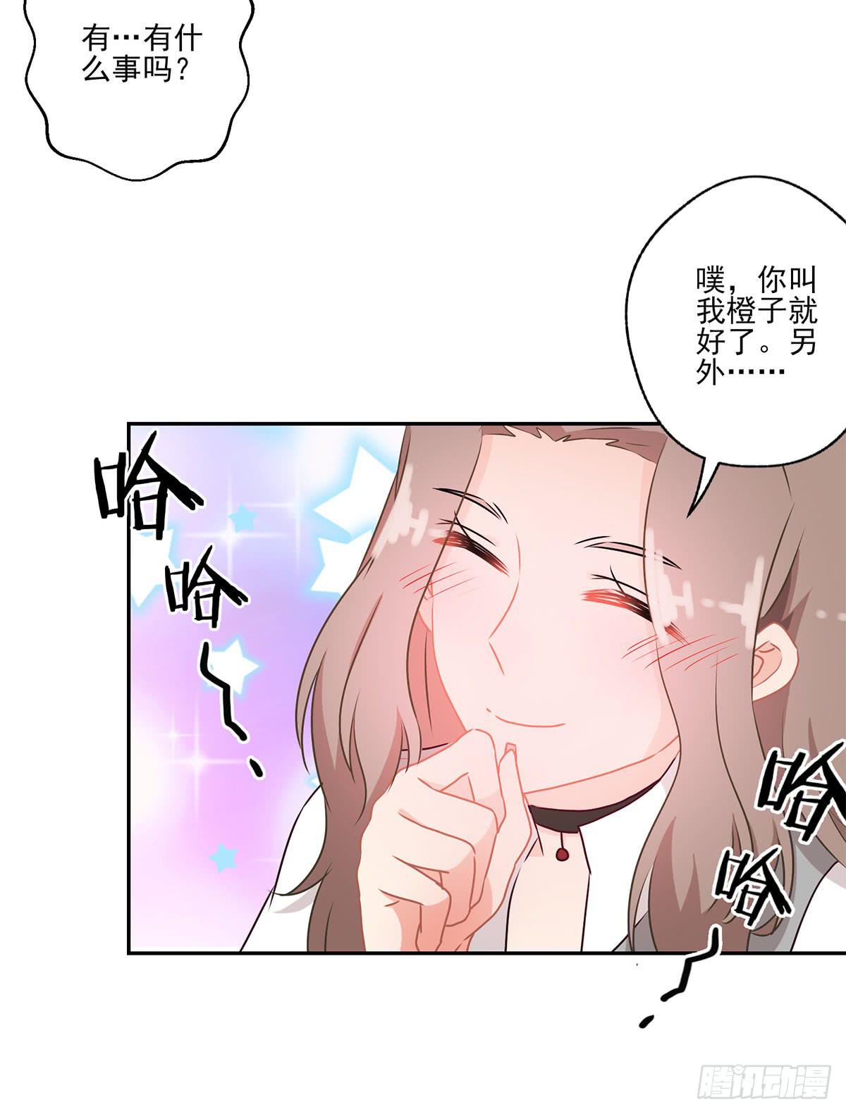 《泳往直前》第45话 第25页
