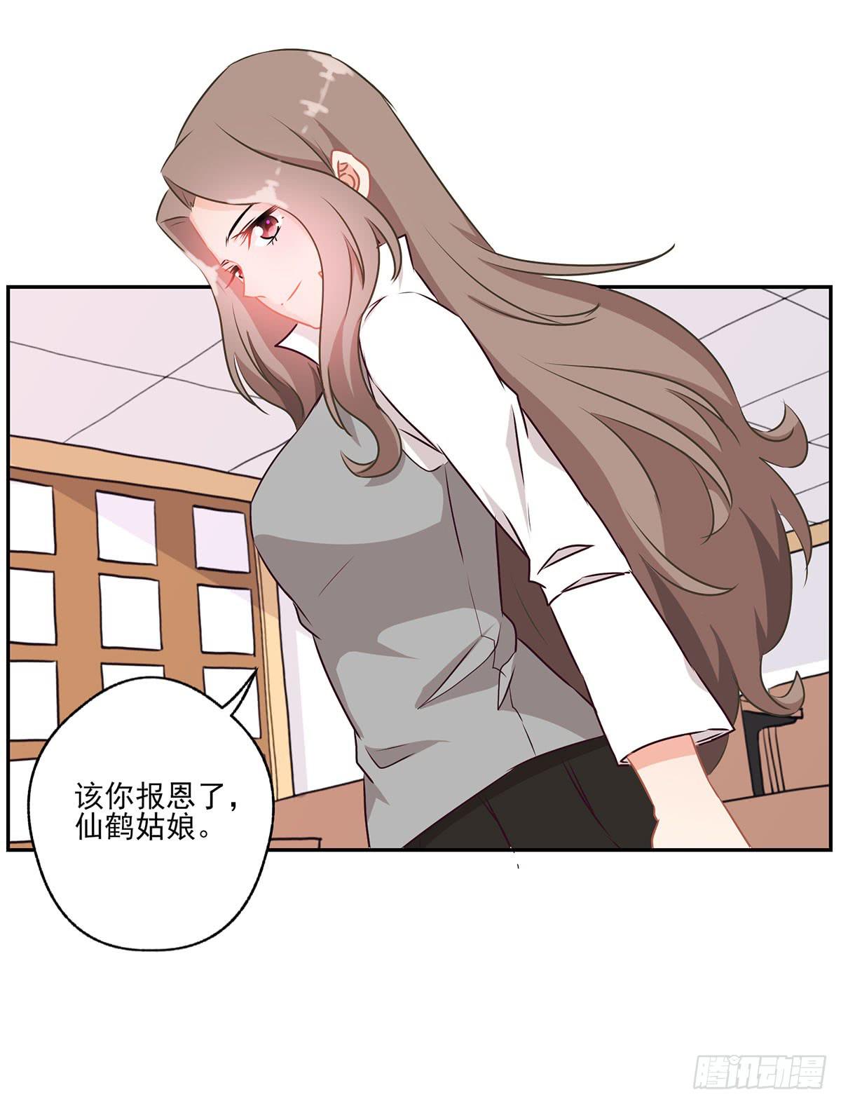 《泳往直前》第45话 第26页