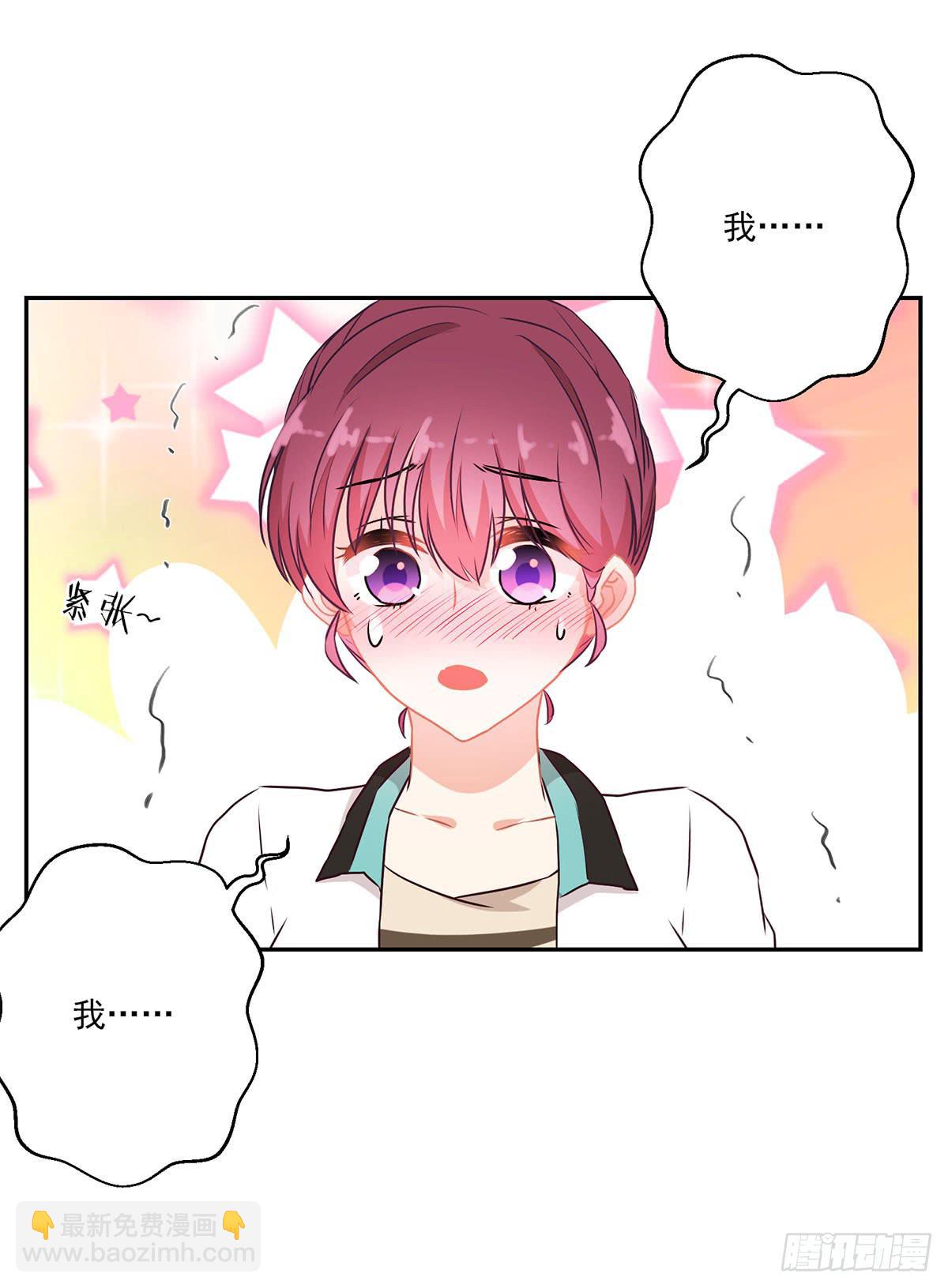《泳往直前》第45话 第3页