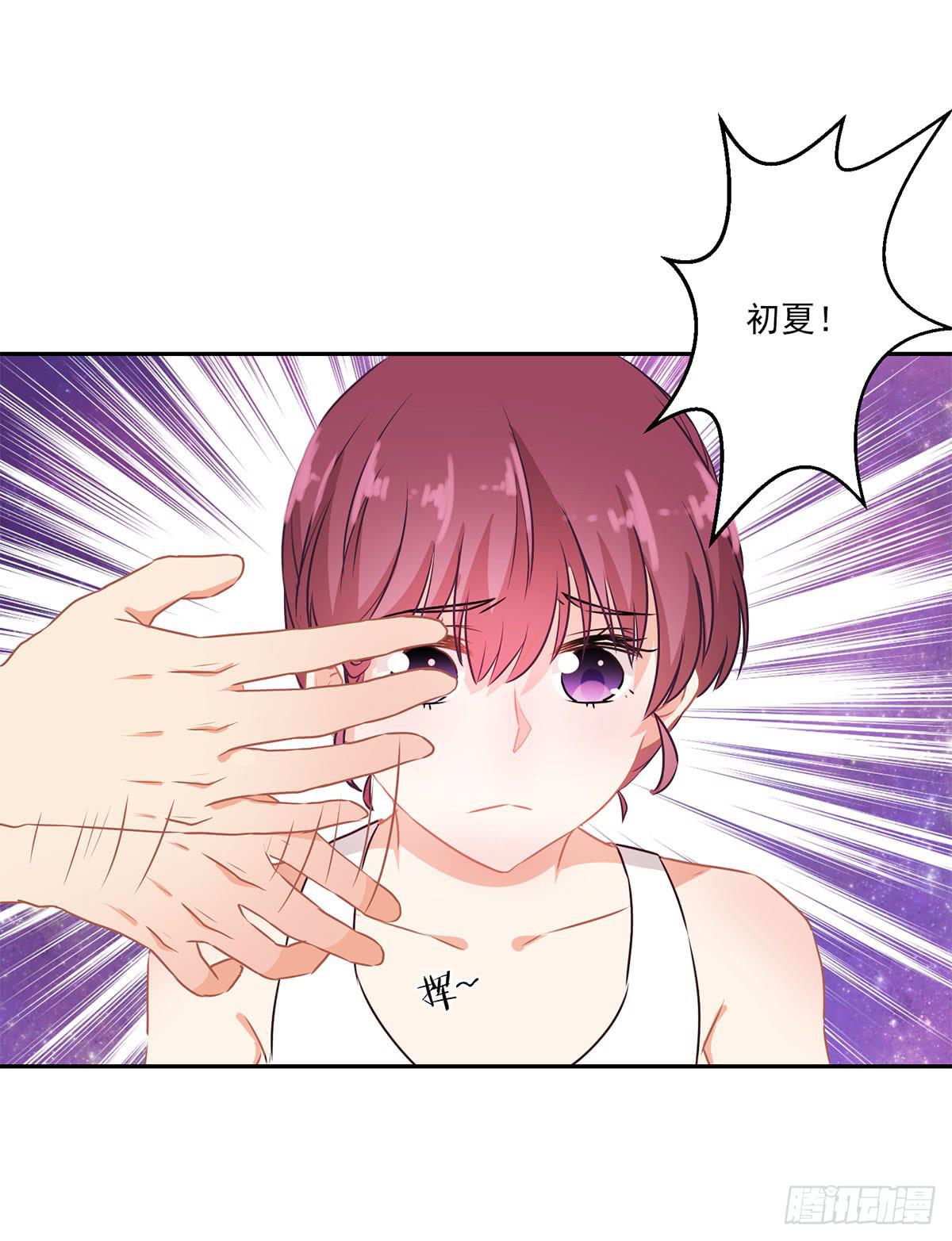 《泳往直前》第47话 第15页