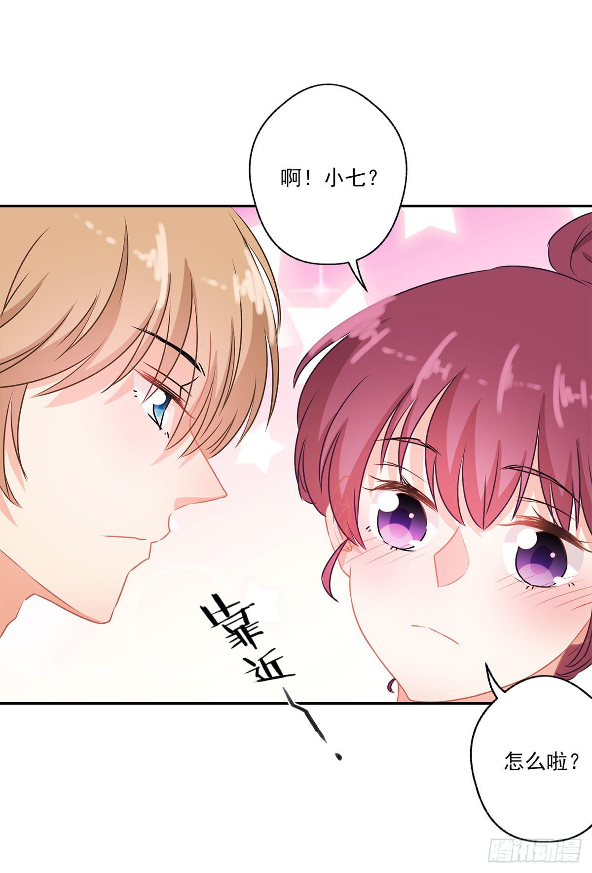 《泳往直前》第47话 第16页