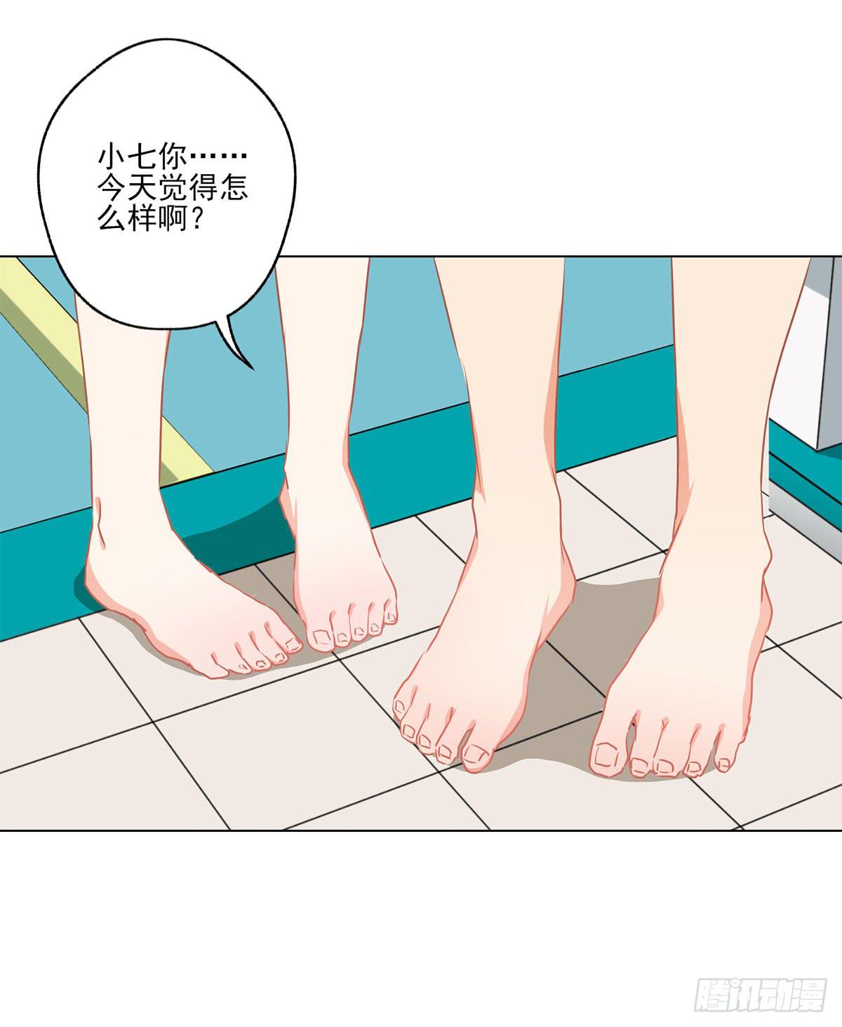《泳往直前》第47话 第18页