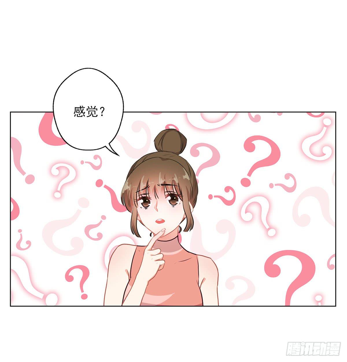《泳往直前》第47话 第26页