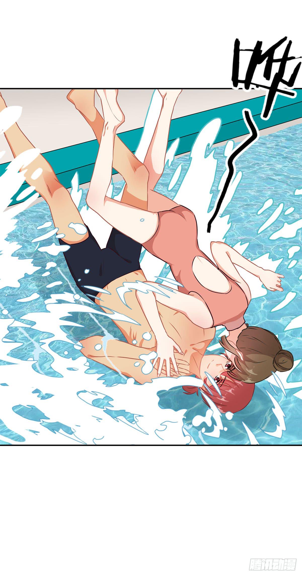 《泳往直前》第47话 第32页