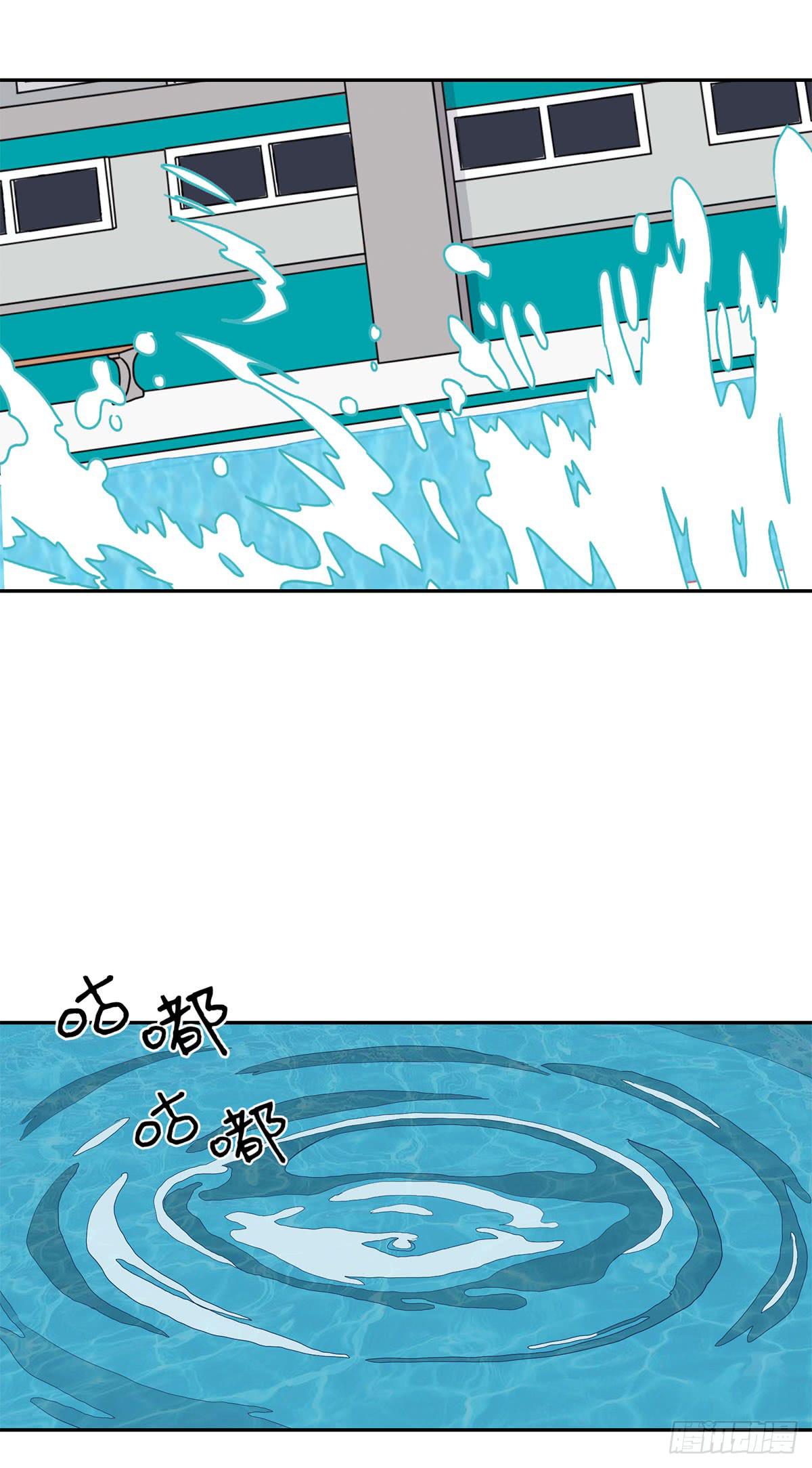 《泳往直前》第47话 第33页