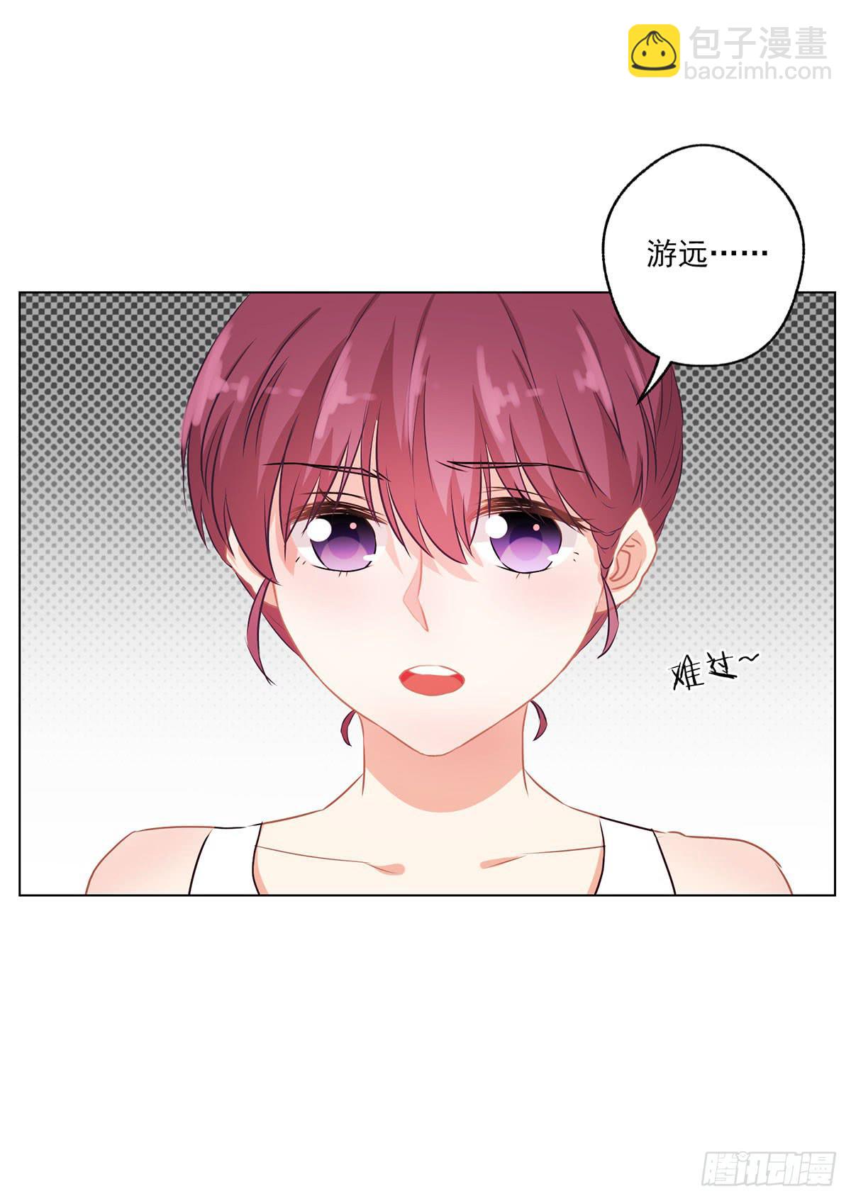 《泳往直前》第47话 第36页