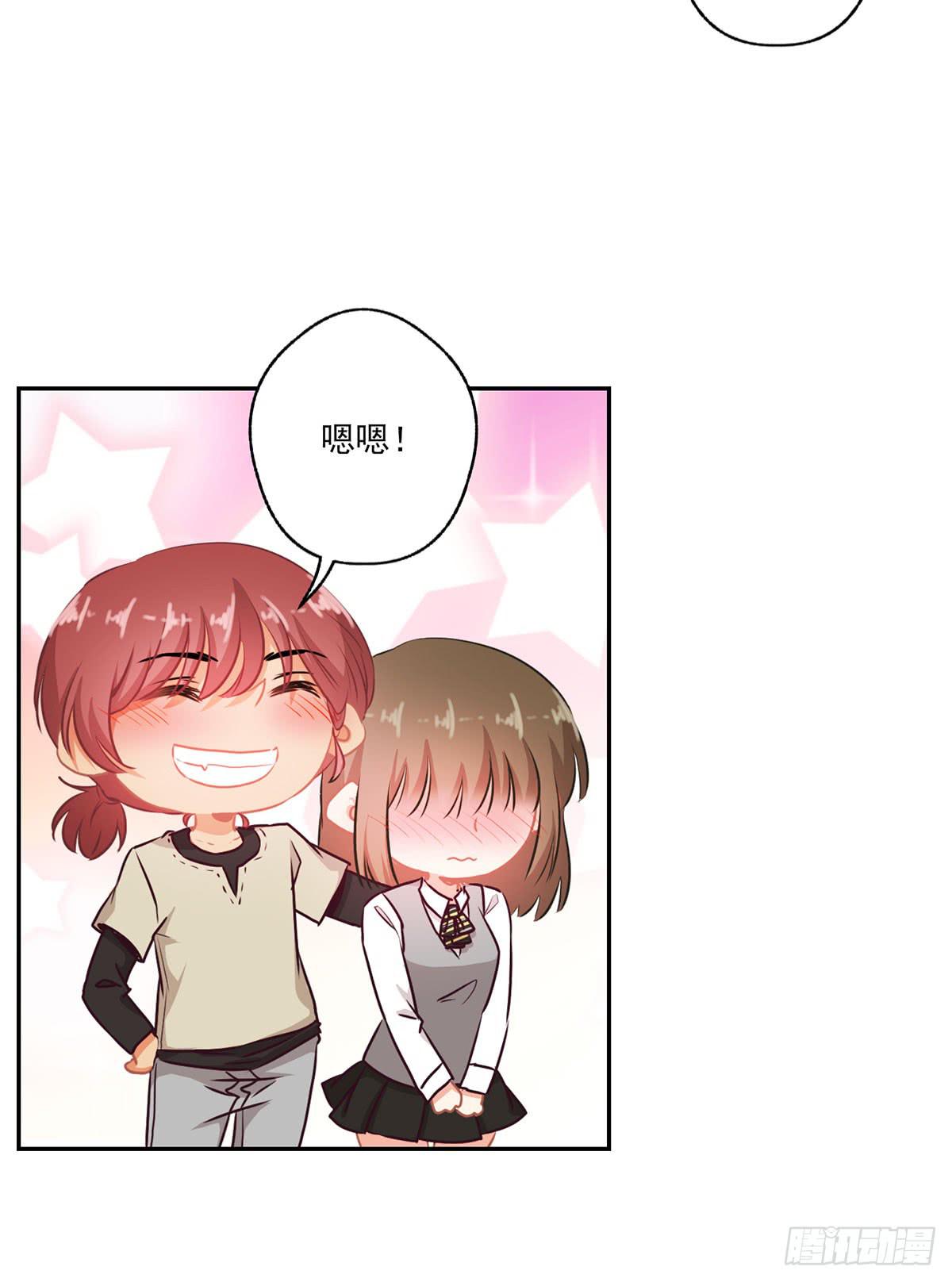 《泳往直前》第47话 第9页