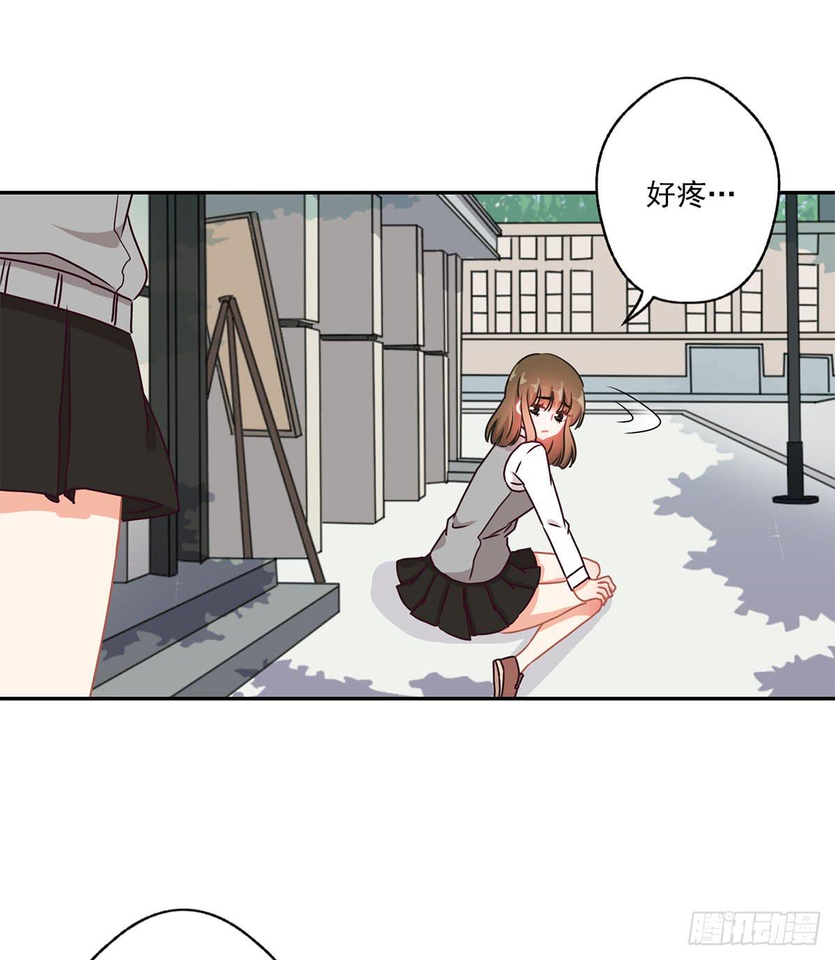 《泳往直前》第46话 第10页