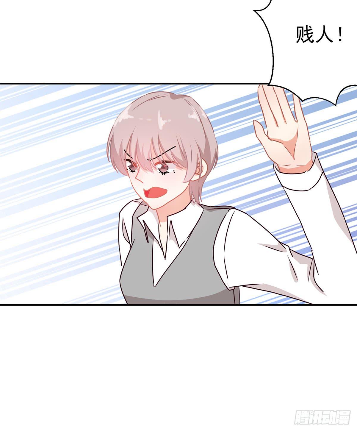 《泳往直前》第46话 第13页
