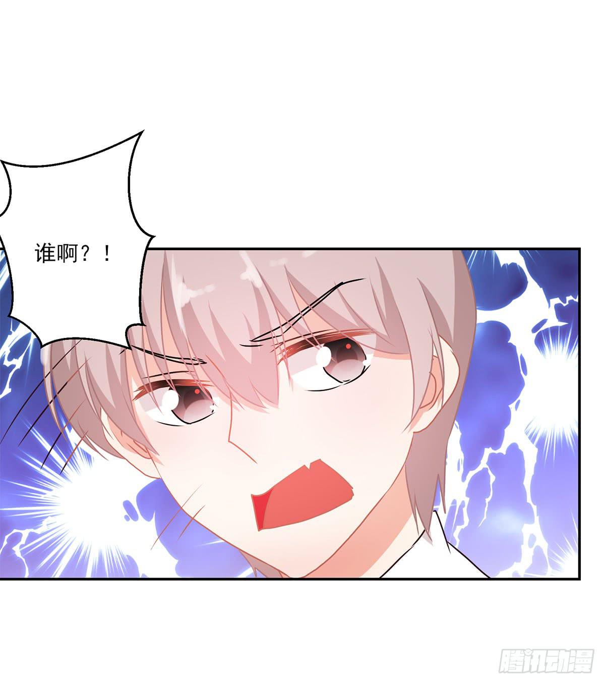 《泳往直前》第46话 第15页