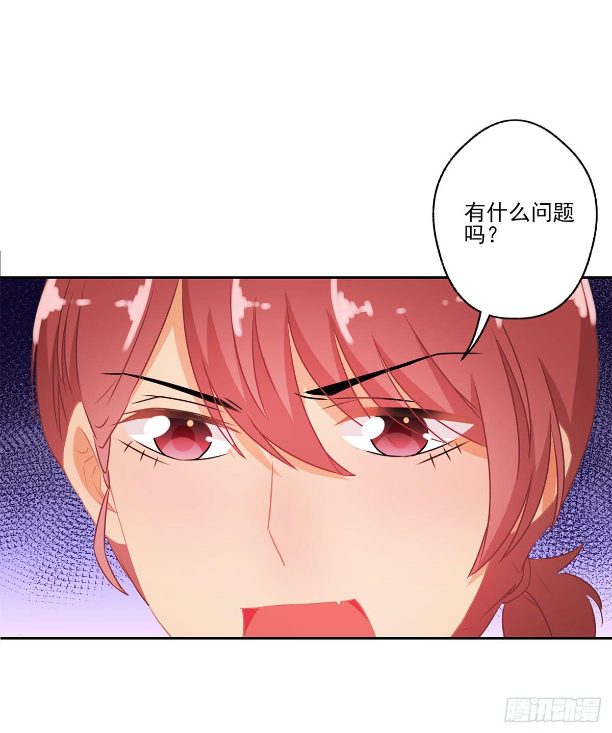 《泳往直前》第46话 第18页