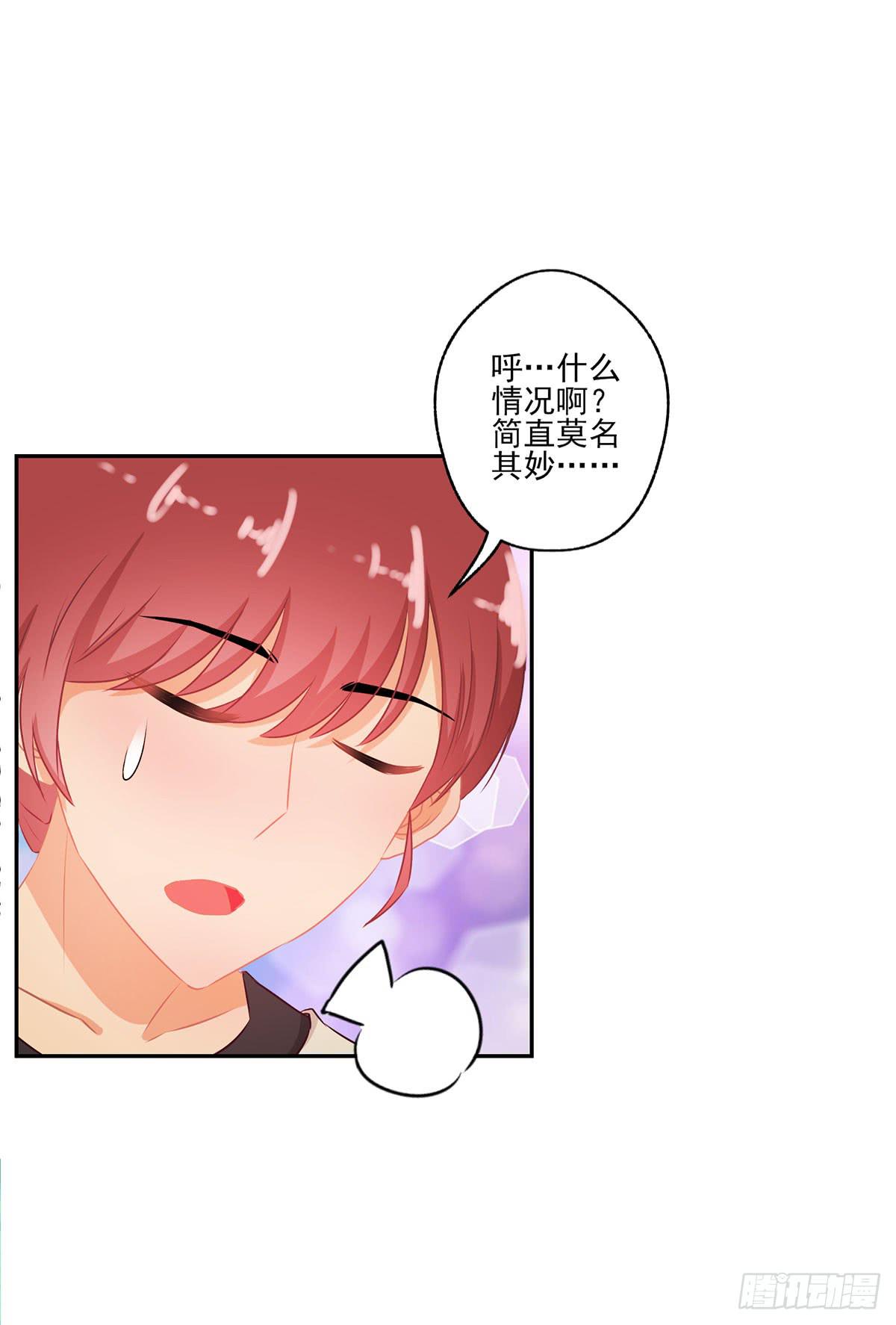 《泳往直前》第46话 第20页