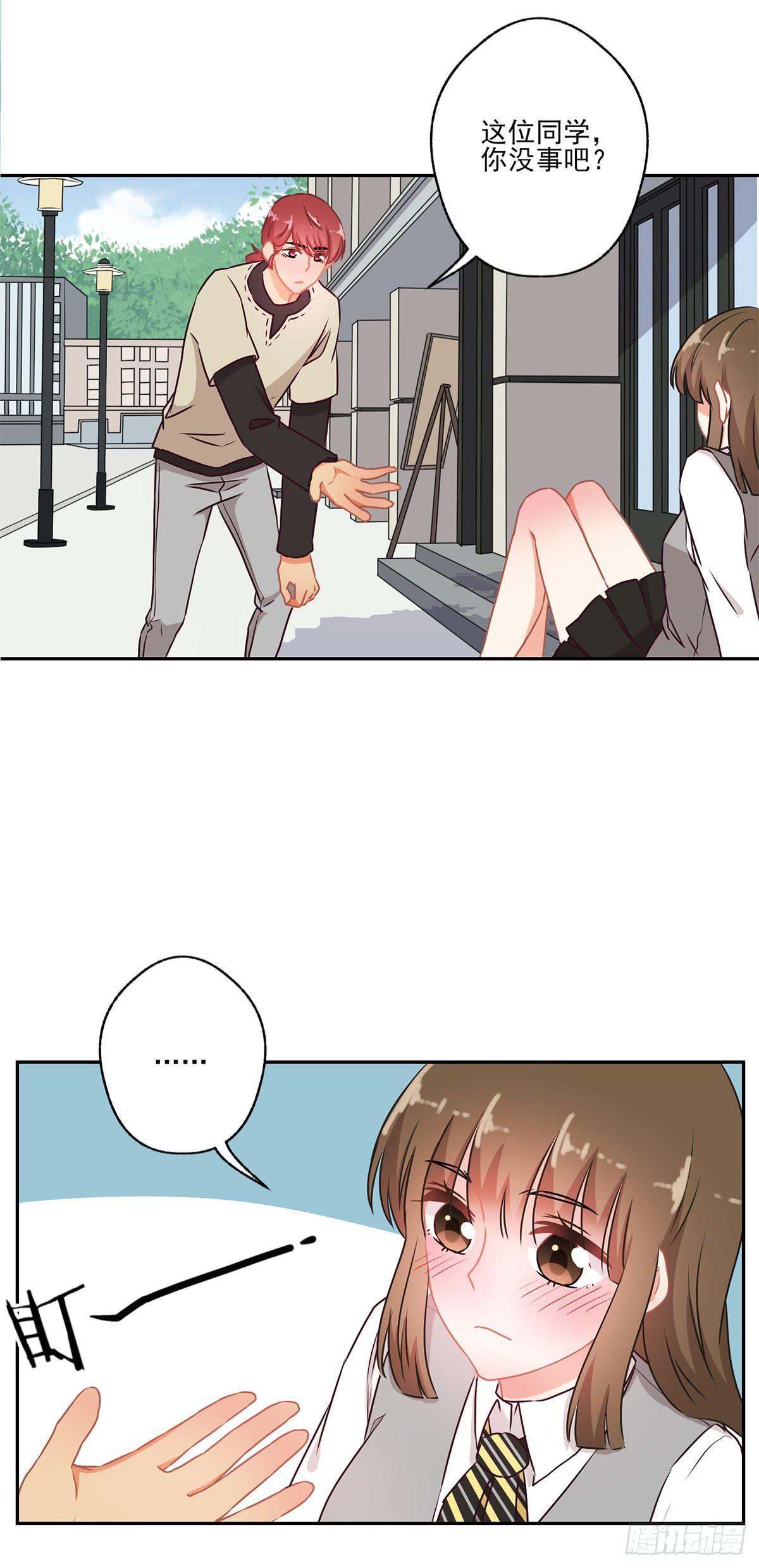 《泳往直前》第46话 第21页