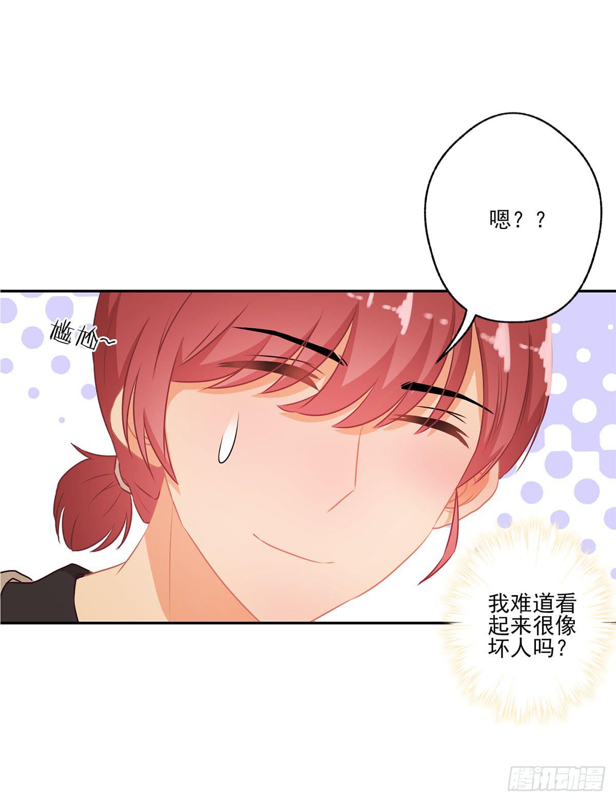 《泳往直前》第46话 第22页