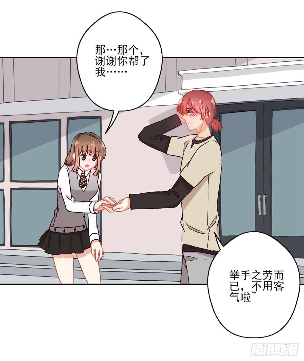 《泳往直前》第46话 第25页