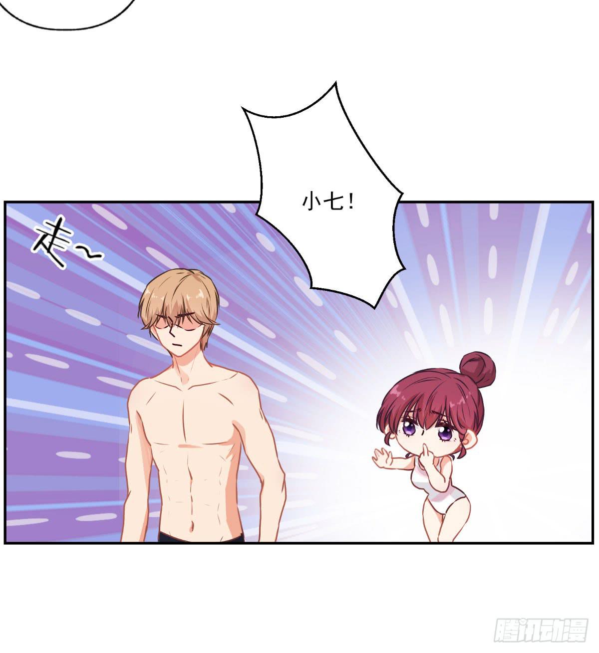 《泳往直前》第48话 第11页