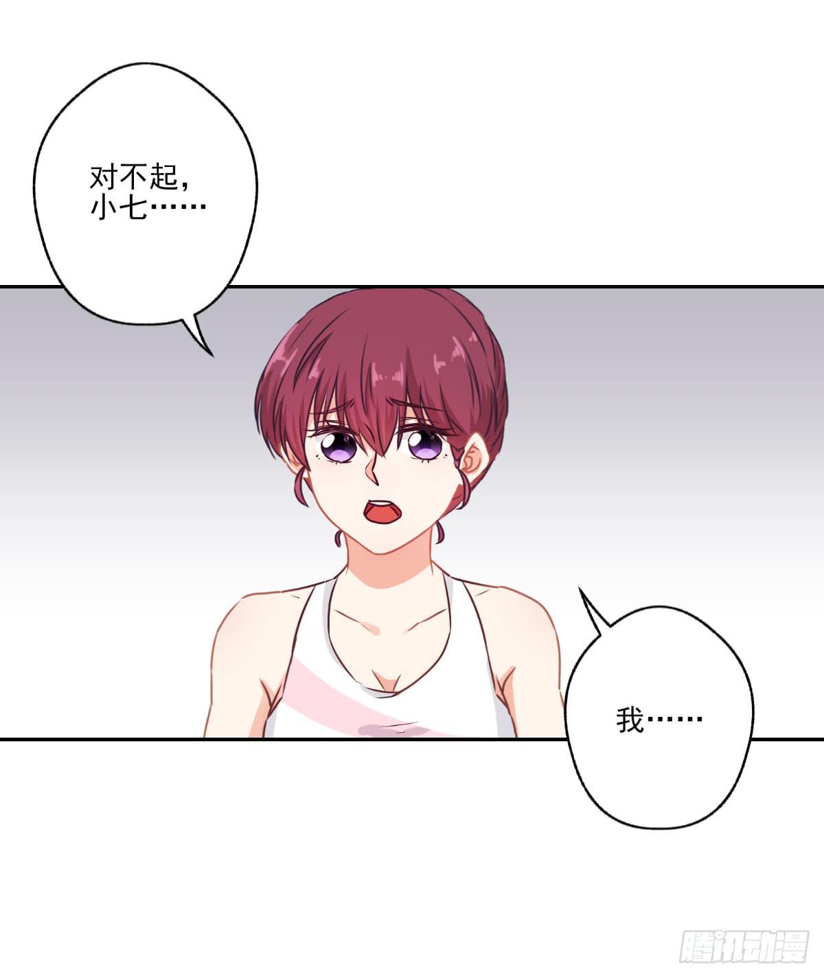《泳往直前》第48话 第12页