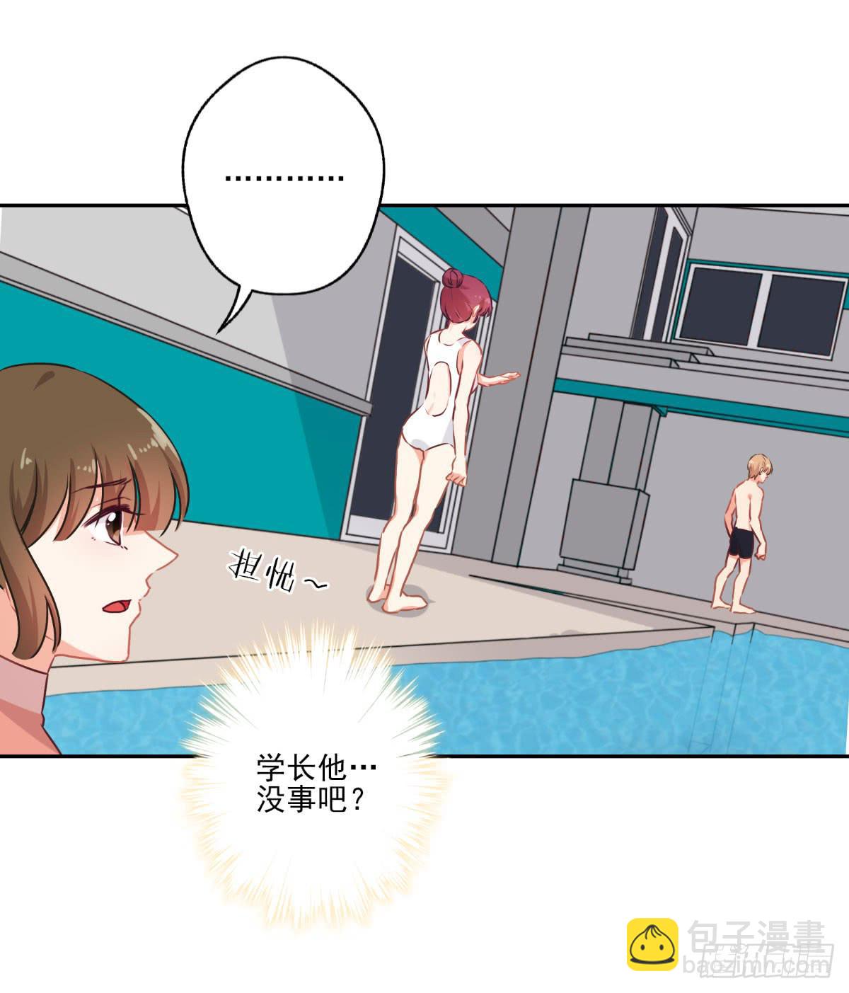 《泳往直前》第48话 第13页