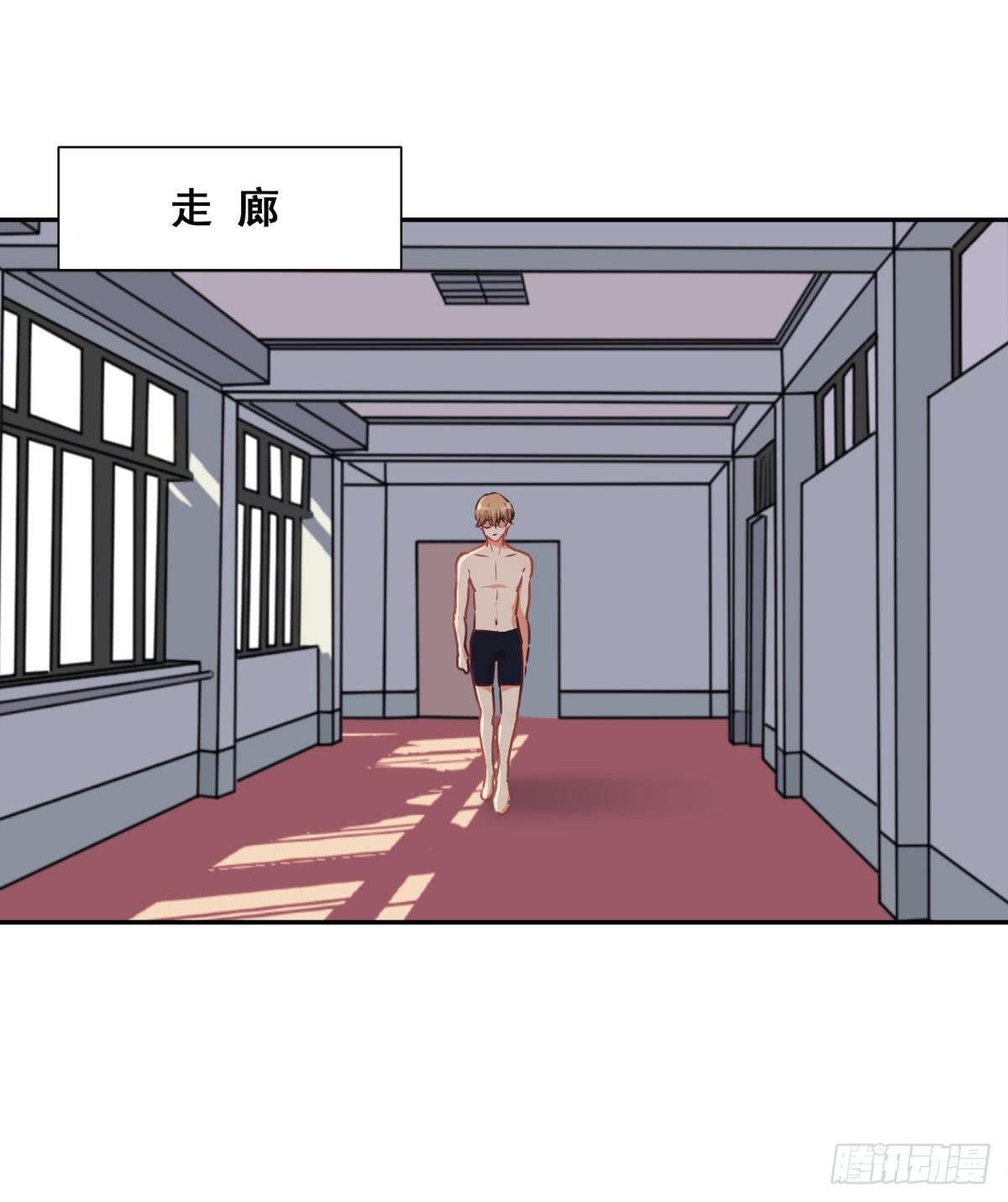 《泳往直前》第48话 第17页
