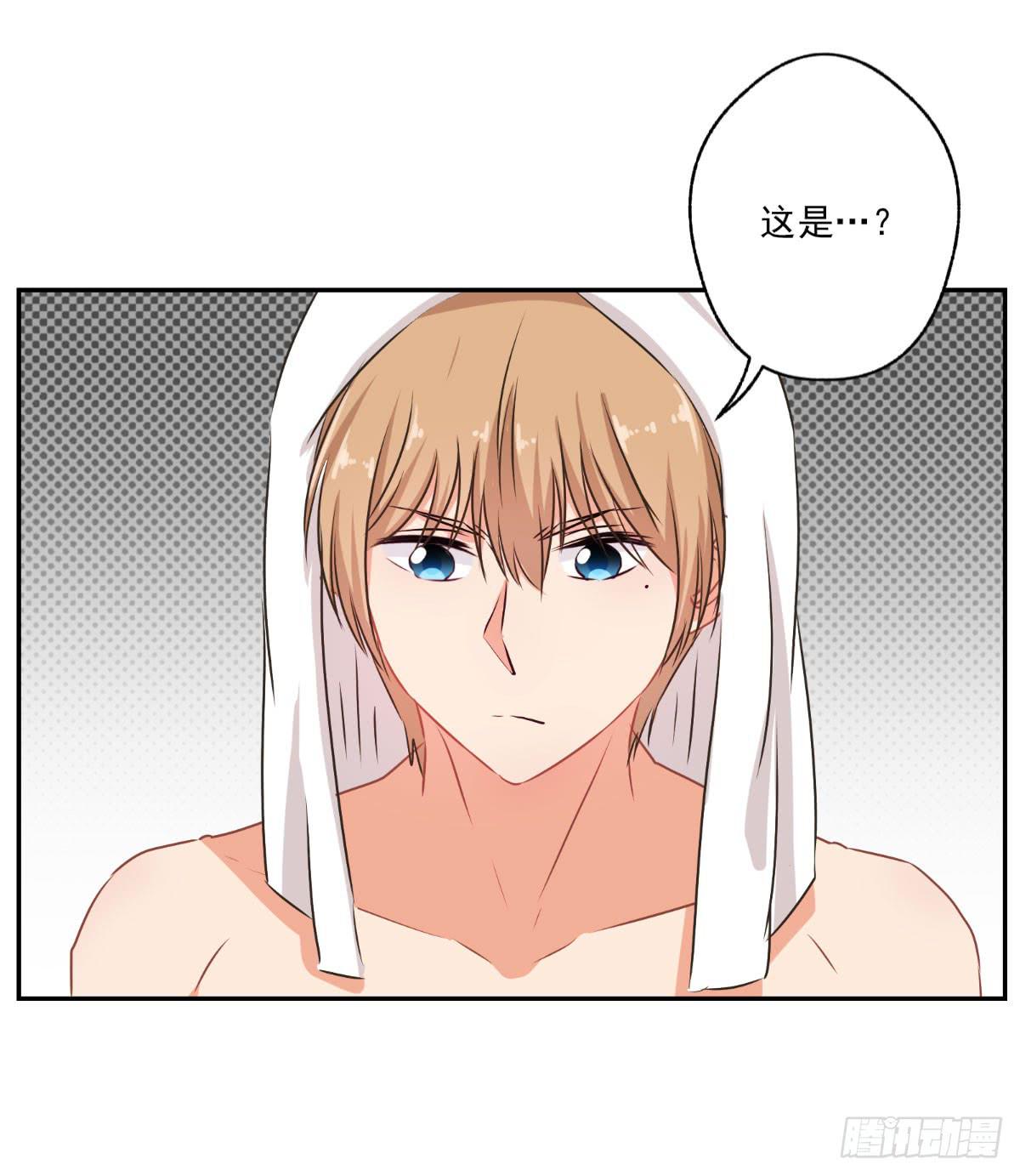 《泳往直前》第48话 第25页