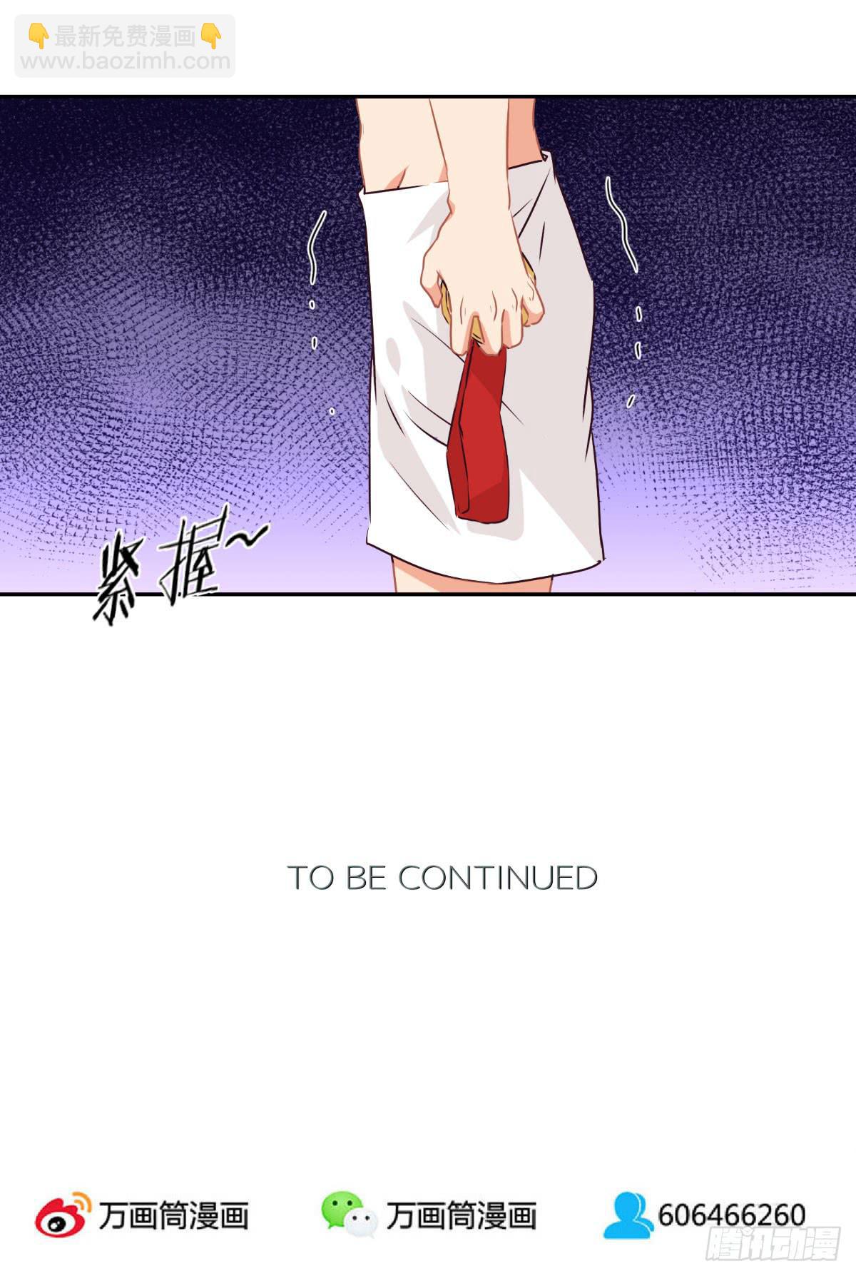 《泳往直前》第48话 第30页