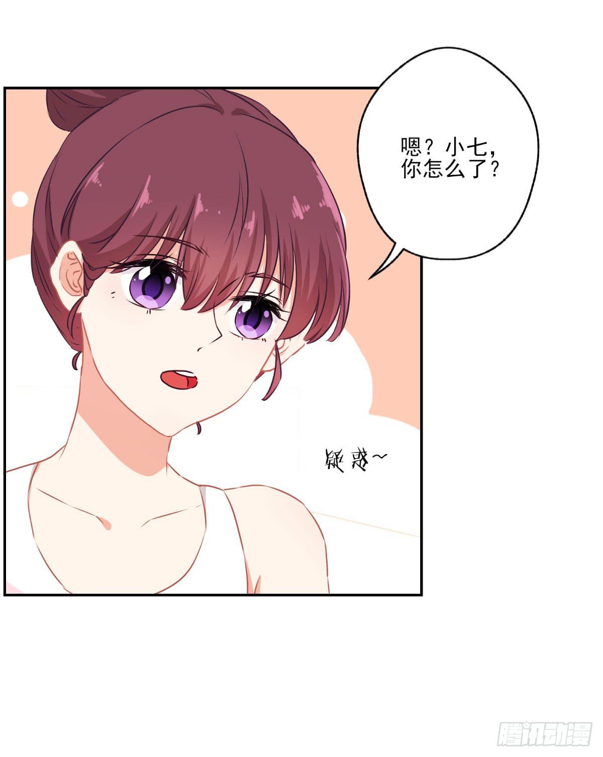 《泳往直前》第48话 第7页