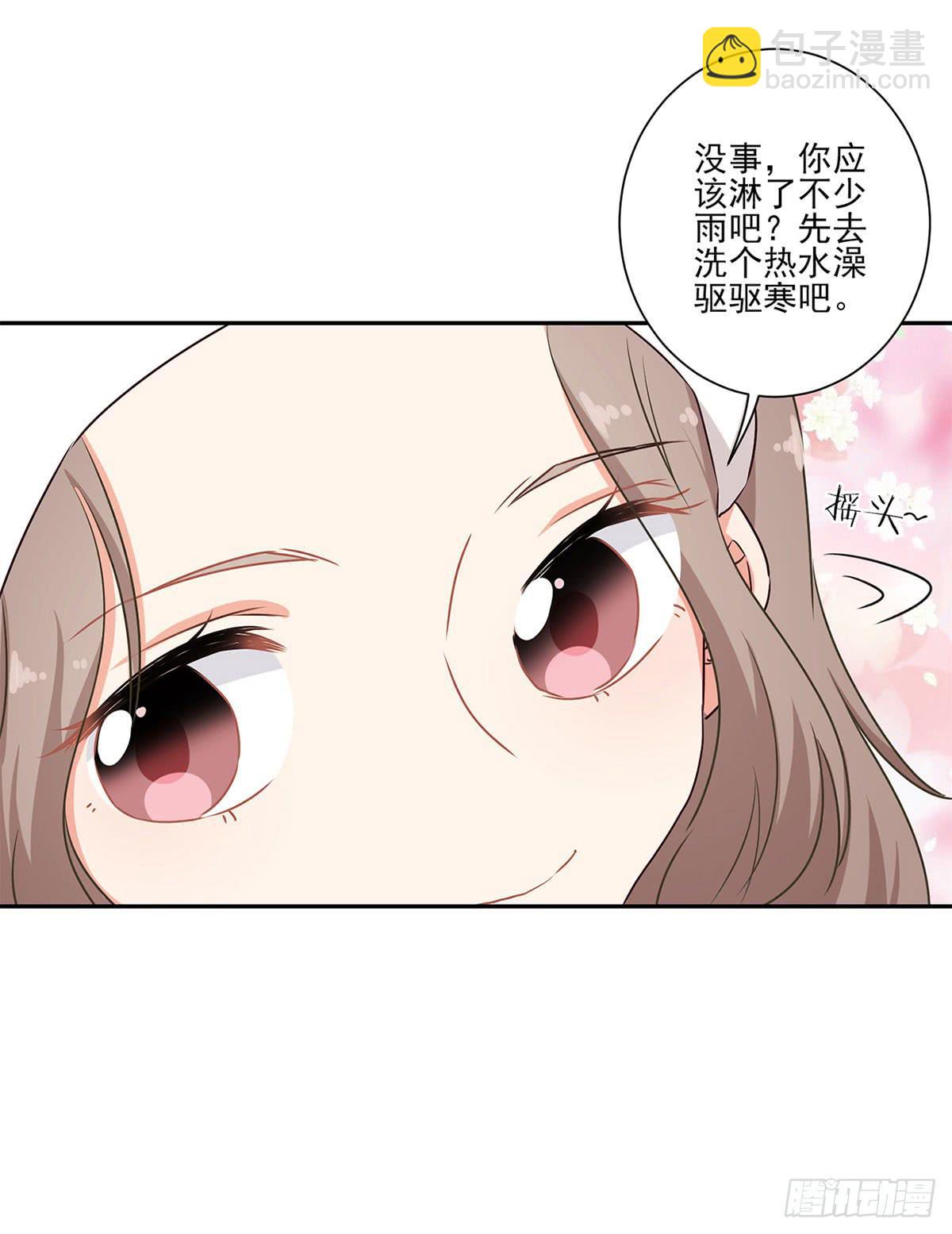 《泳往直前》第52话 第12页