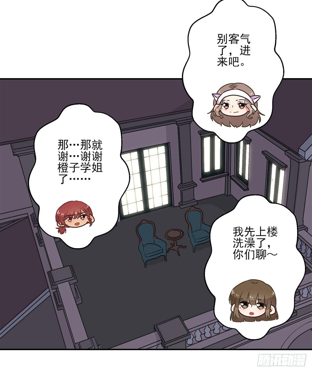 《泳往直前》第52话 第14页