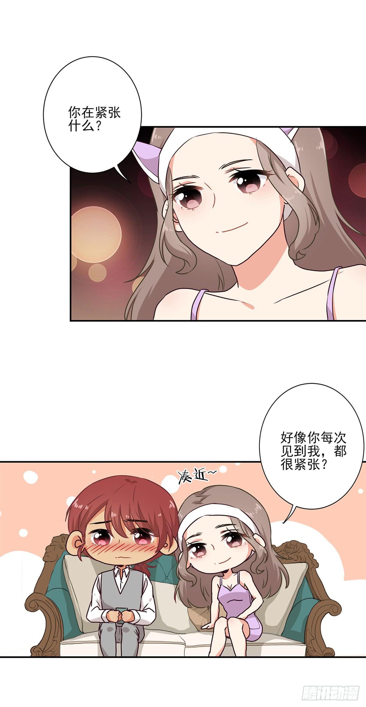 《泳往直前》第52话 第16页