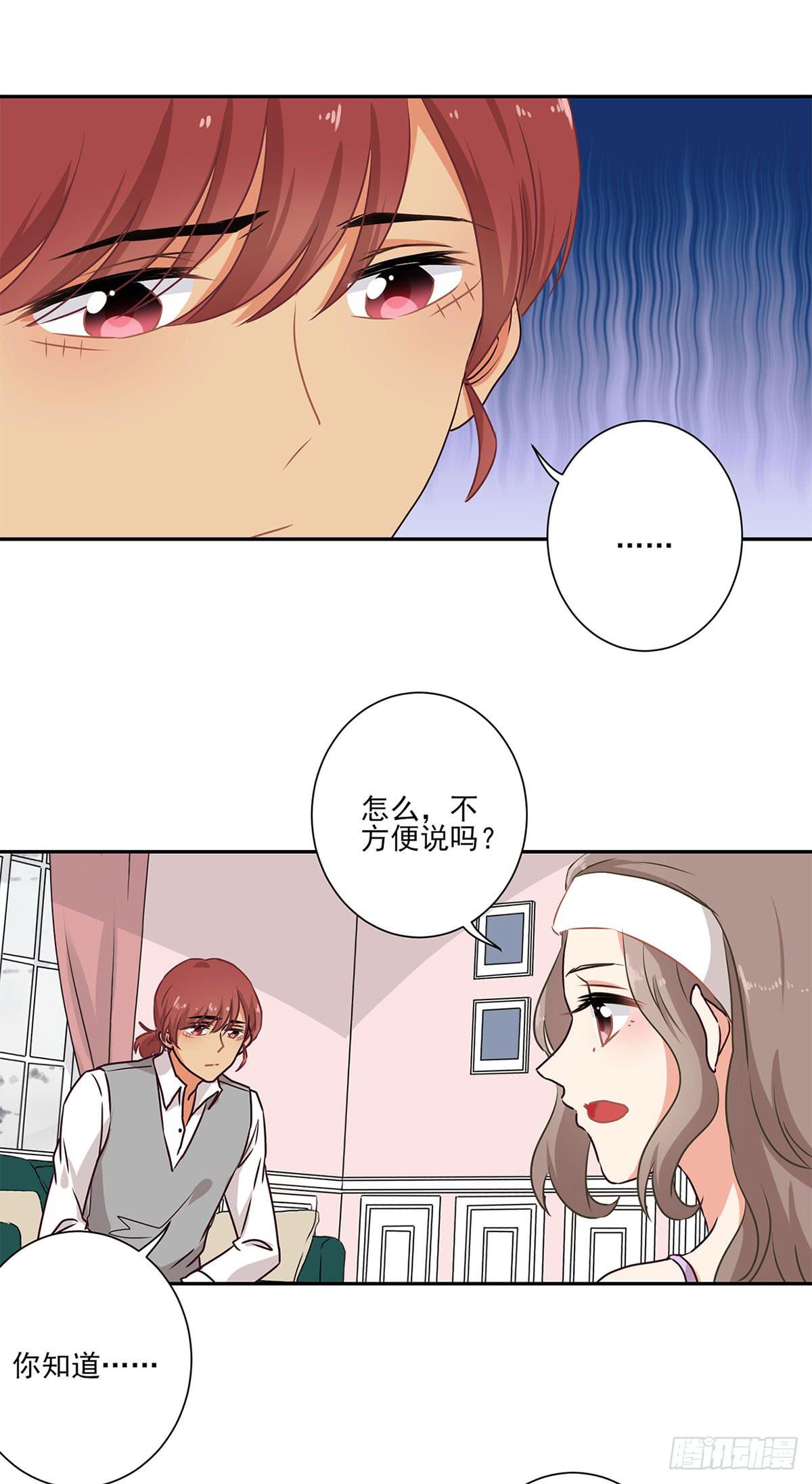 《泳往直前》第52话 第18页