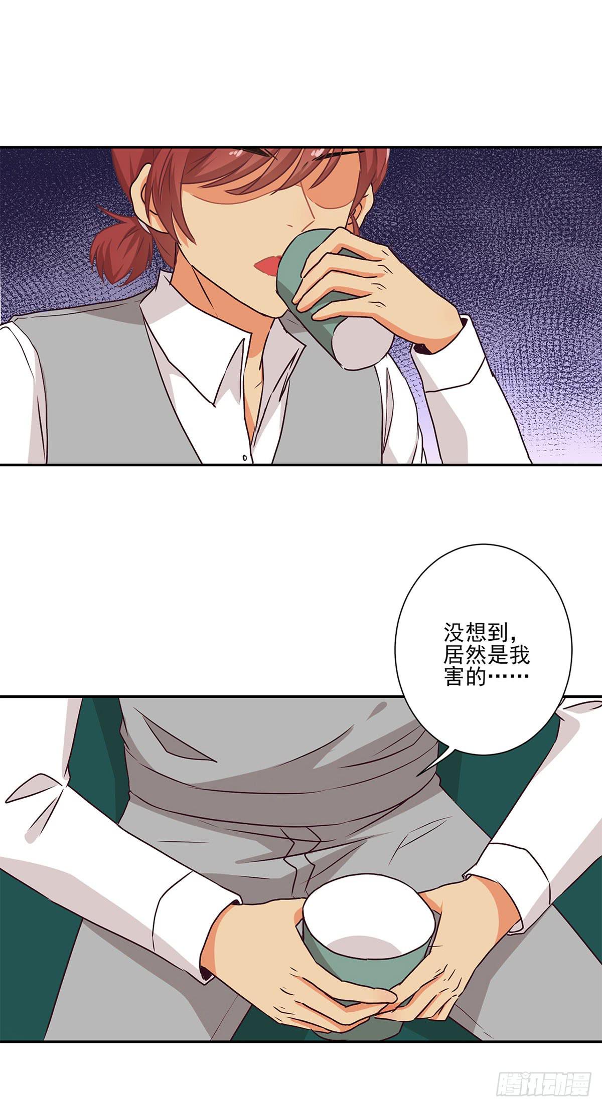 《泳往直前》第52话 第20页