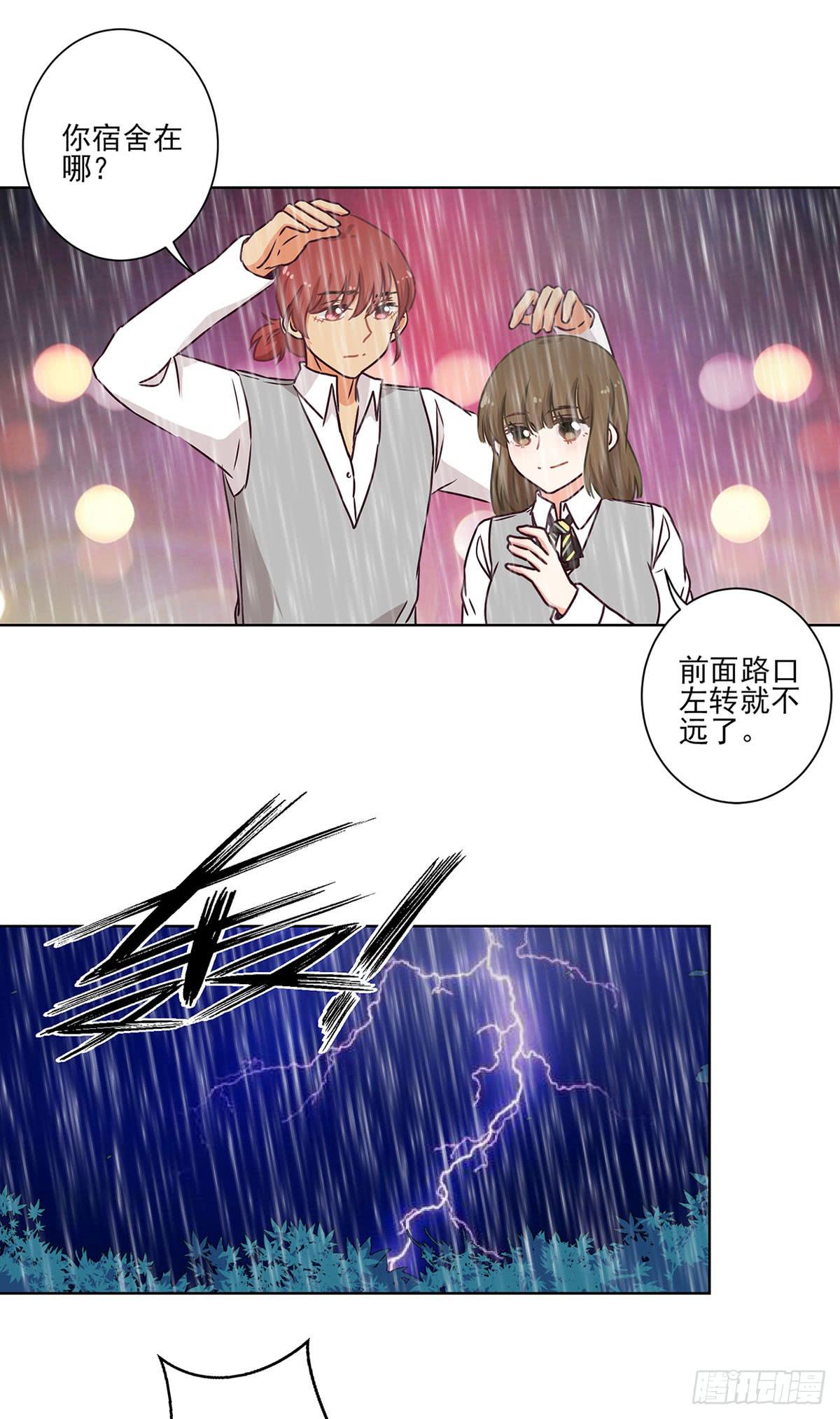 《泳往直前》第52话 第3页