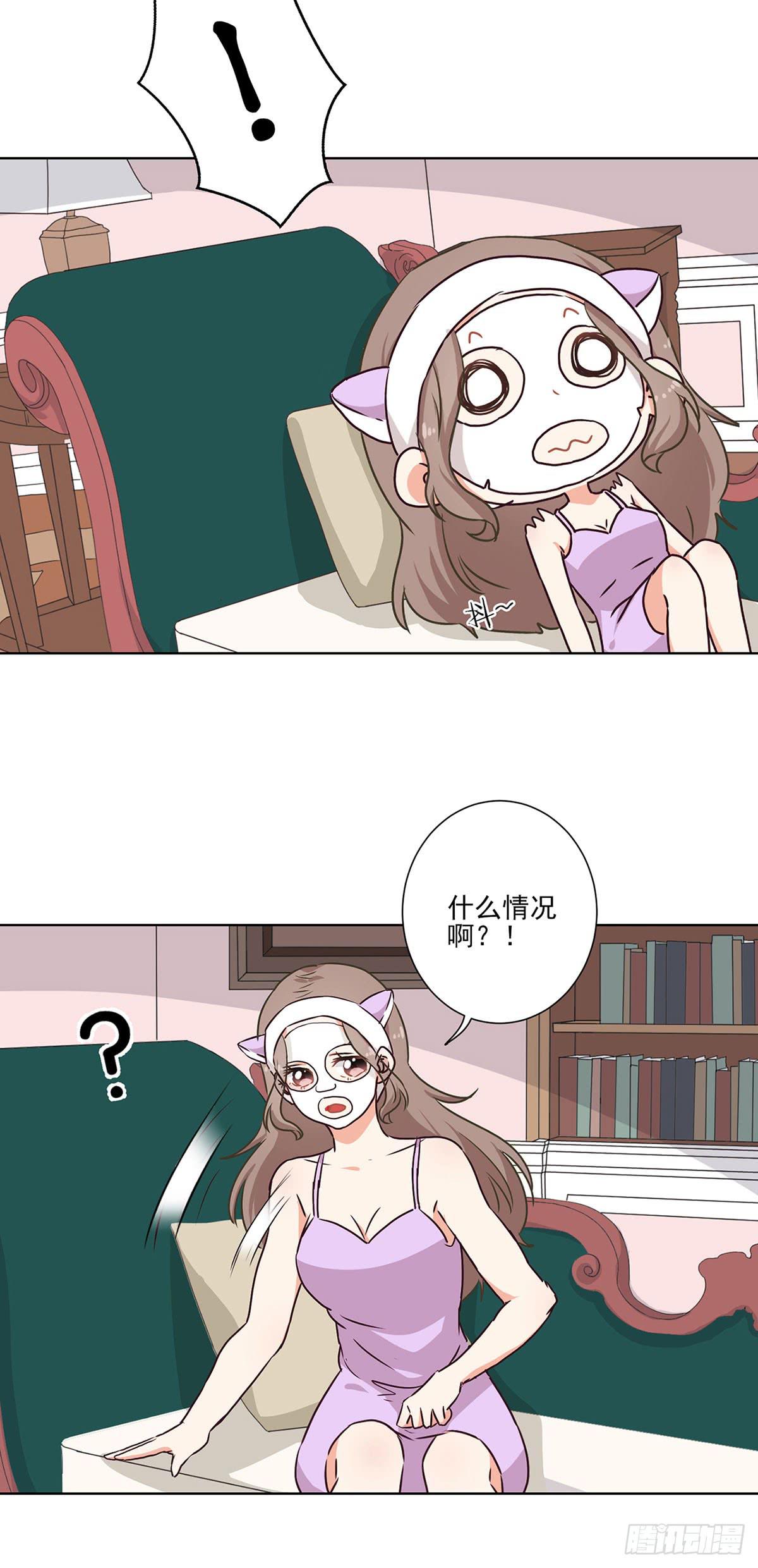 《泳往直前》第52话 第4页