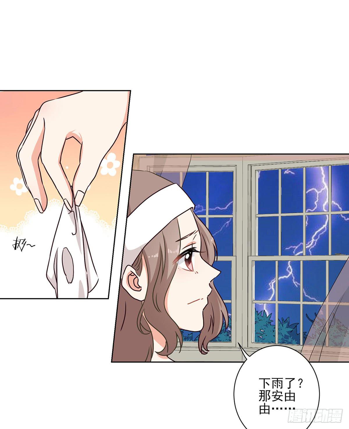 《泳往直前》第52话 第5页