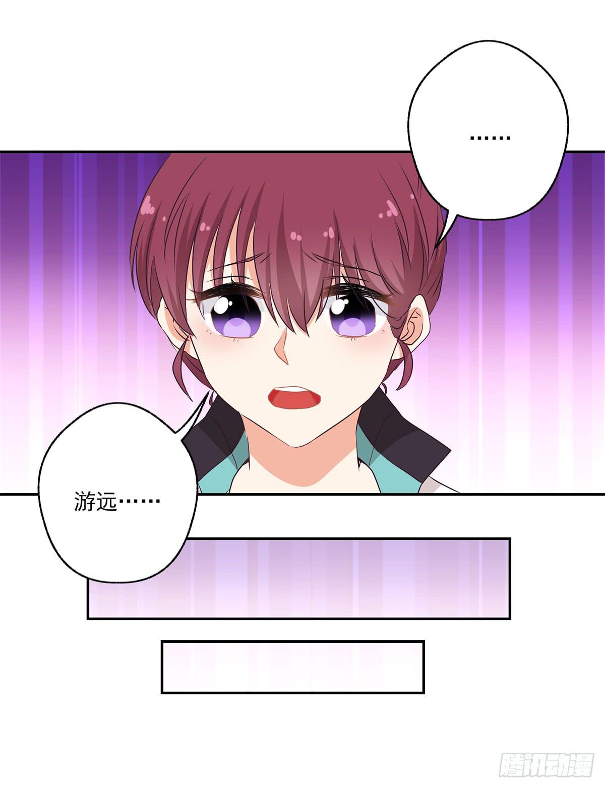 《泳往直前》第50话 第18页