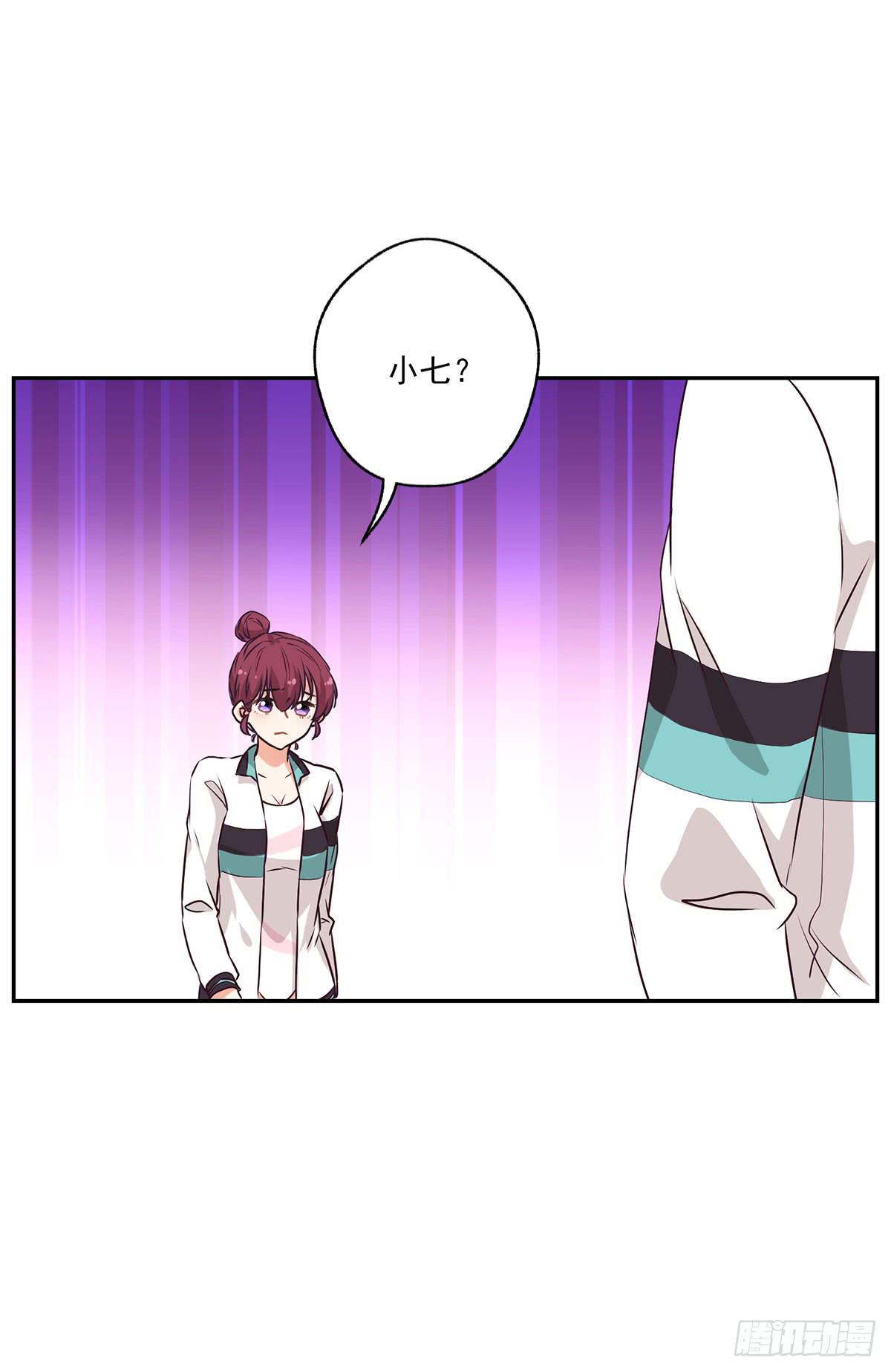 《泳往直前》第50话 第4页
