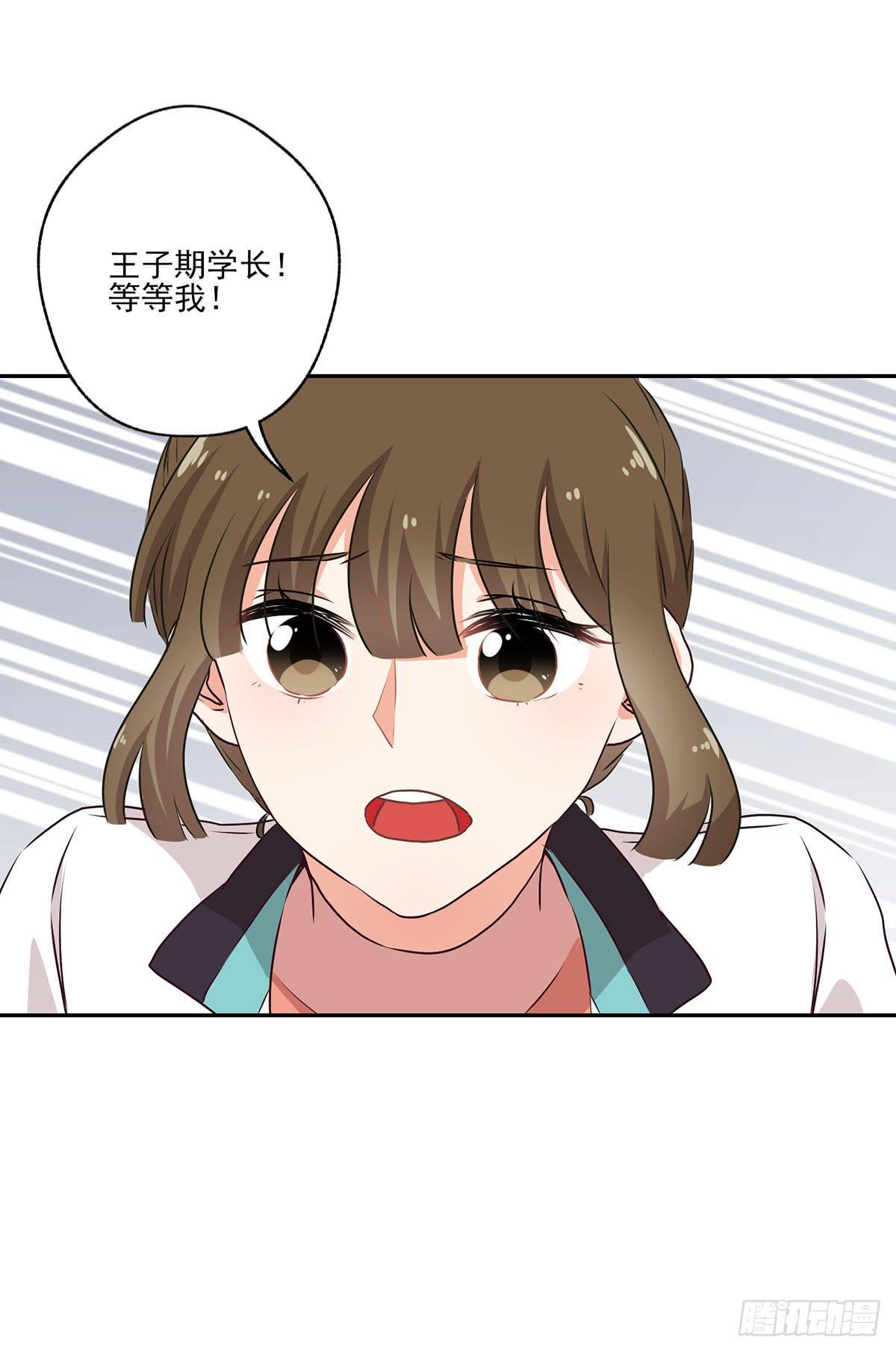 《泳往直前》第50话 第7页