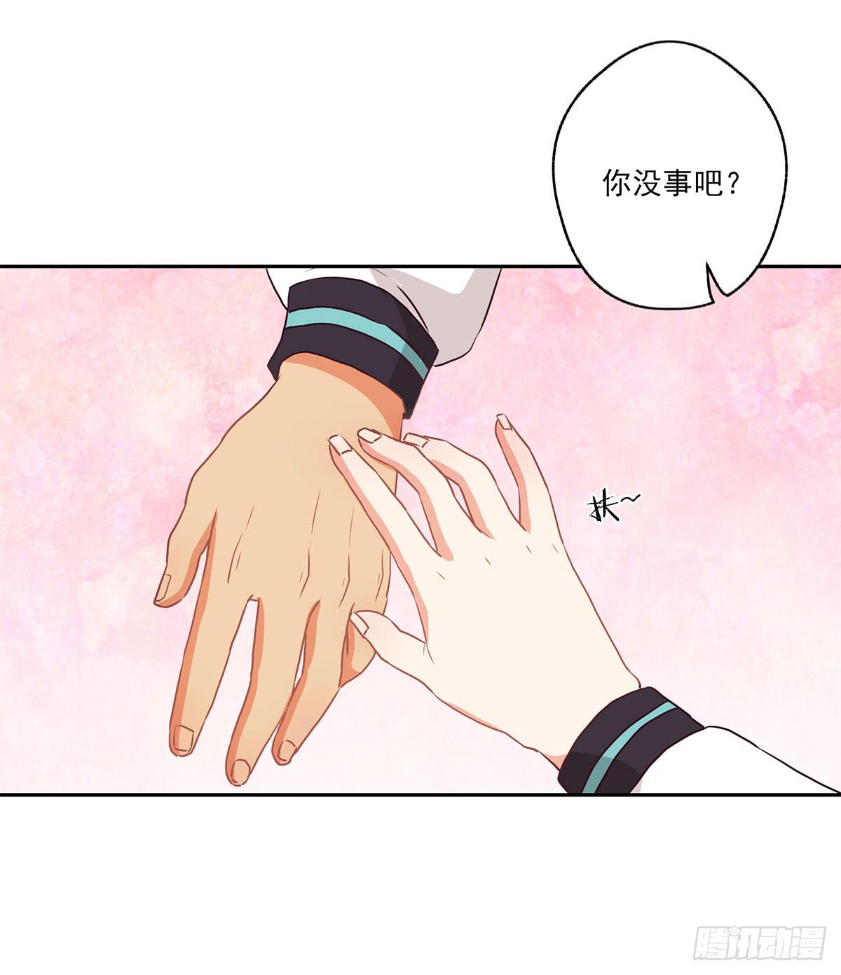 《泳往直前》第50话 第9页
