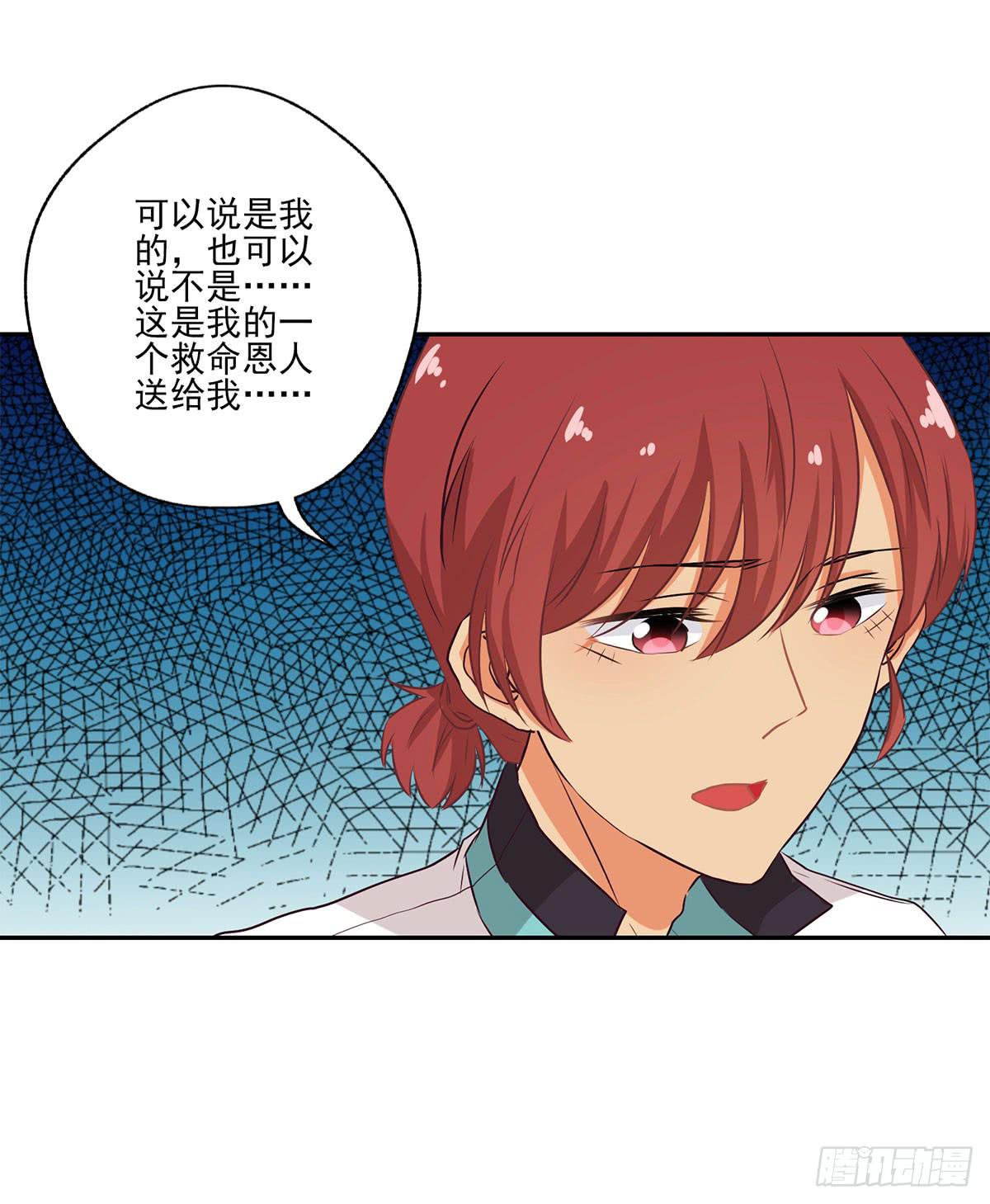 《泳往直前》第49话 第16页