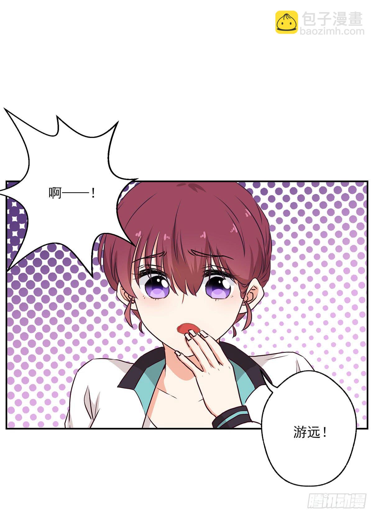 《泳往直前》第49话 第24页