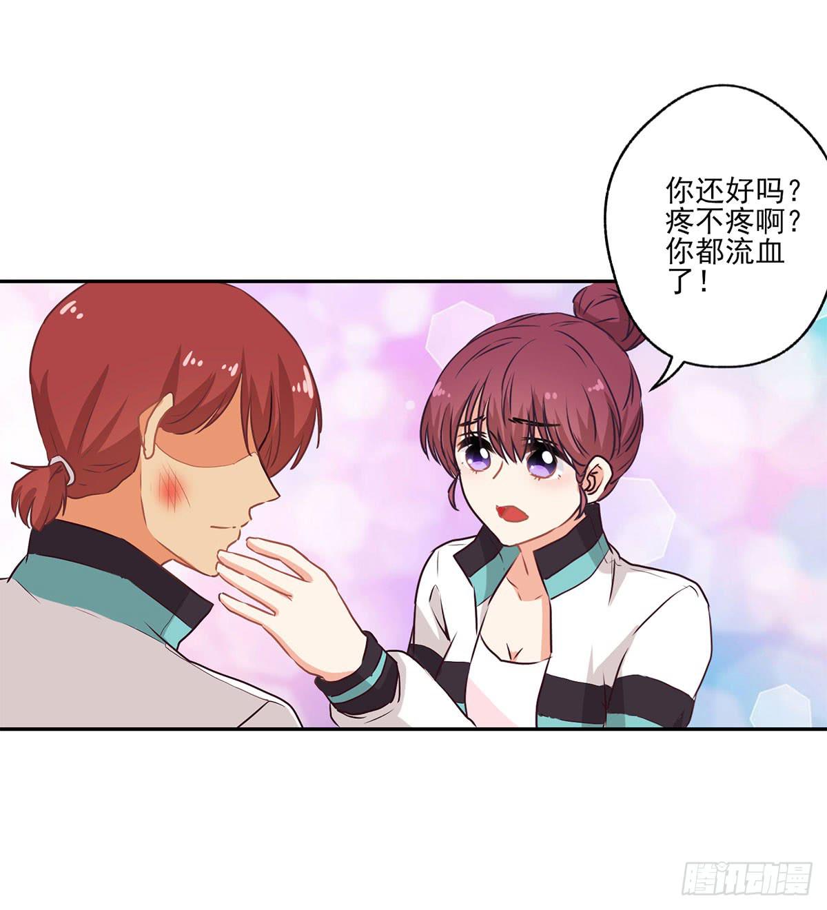《泳往直前》第49话 第27页