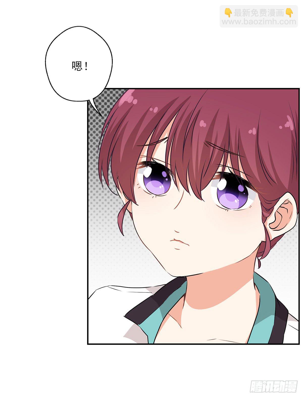 《泳往直前》第49话 第6页