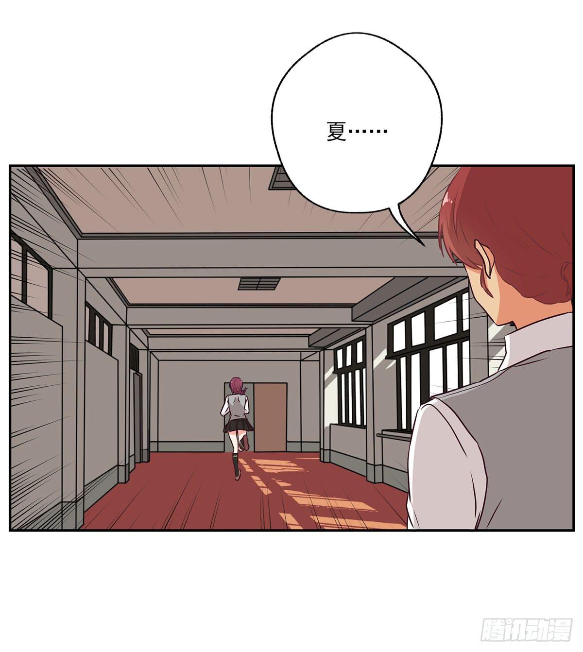 《泳往直前》第51话 第16页