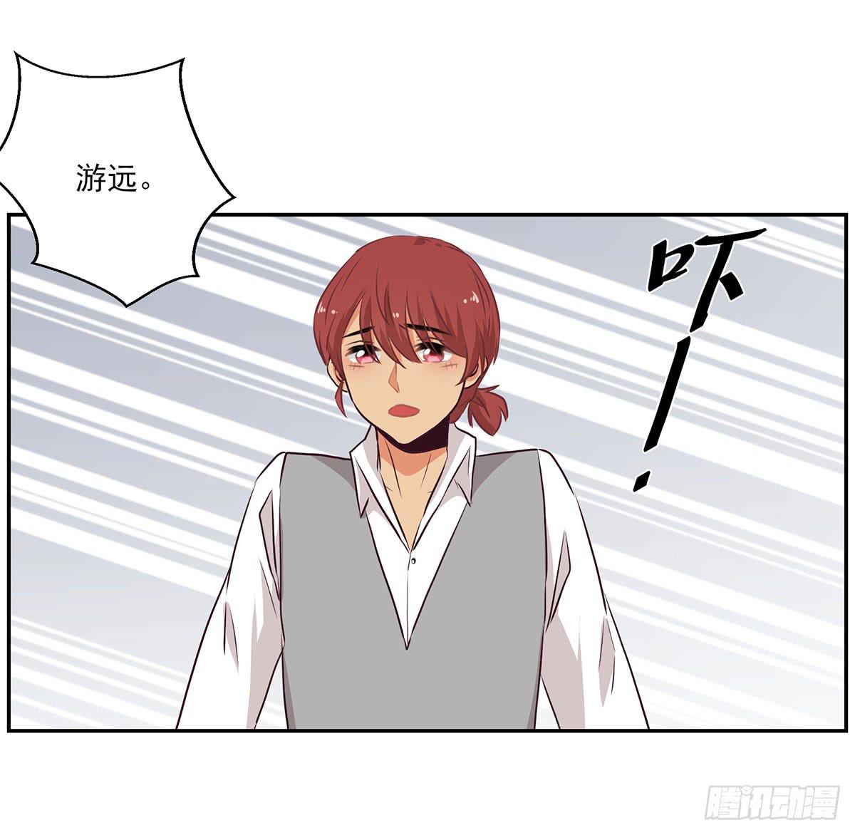 《泳往直前》第51话 第18页