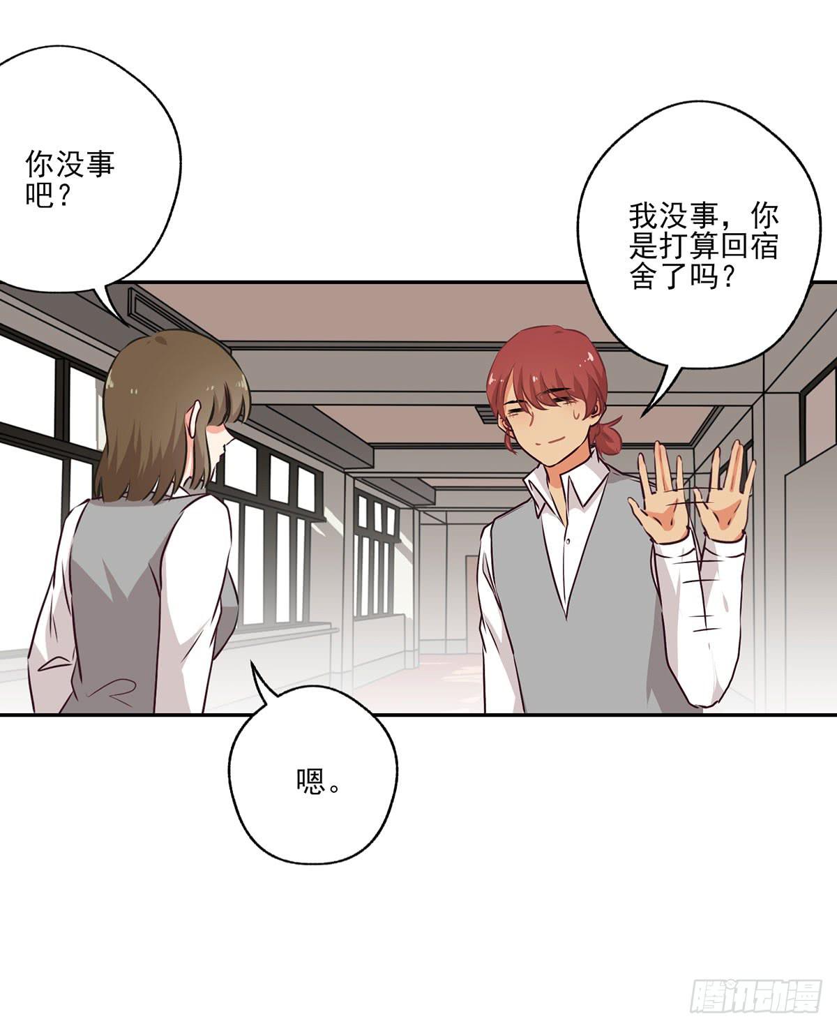 《泳往直前》第51话 第19页