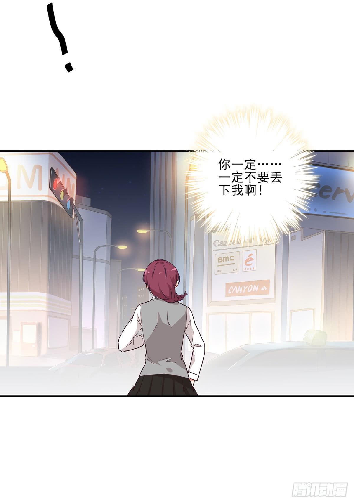 《泳往直前》第51话 第24页